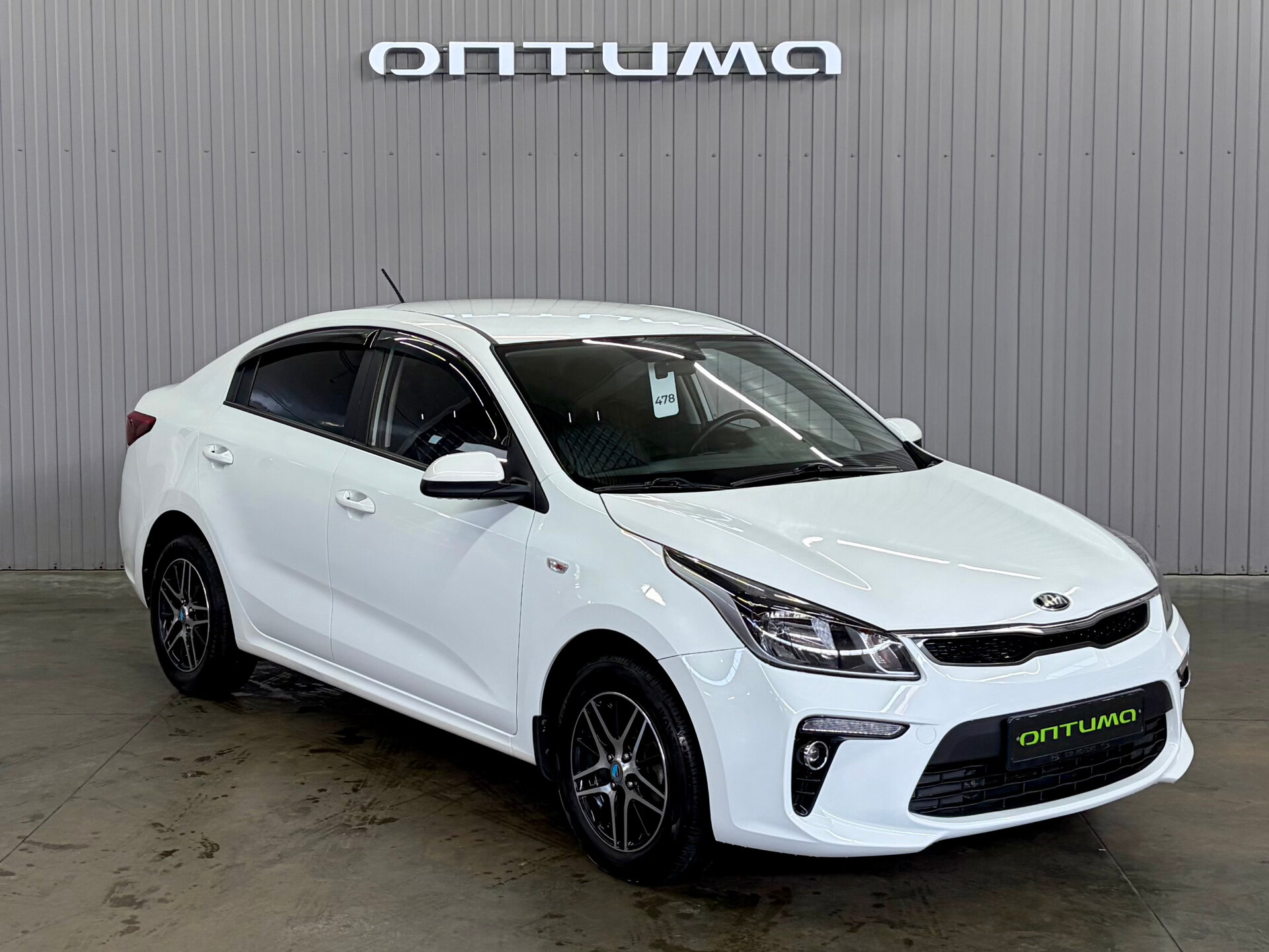 Kia Rio 