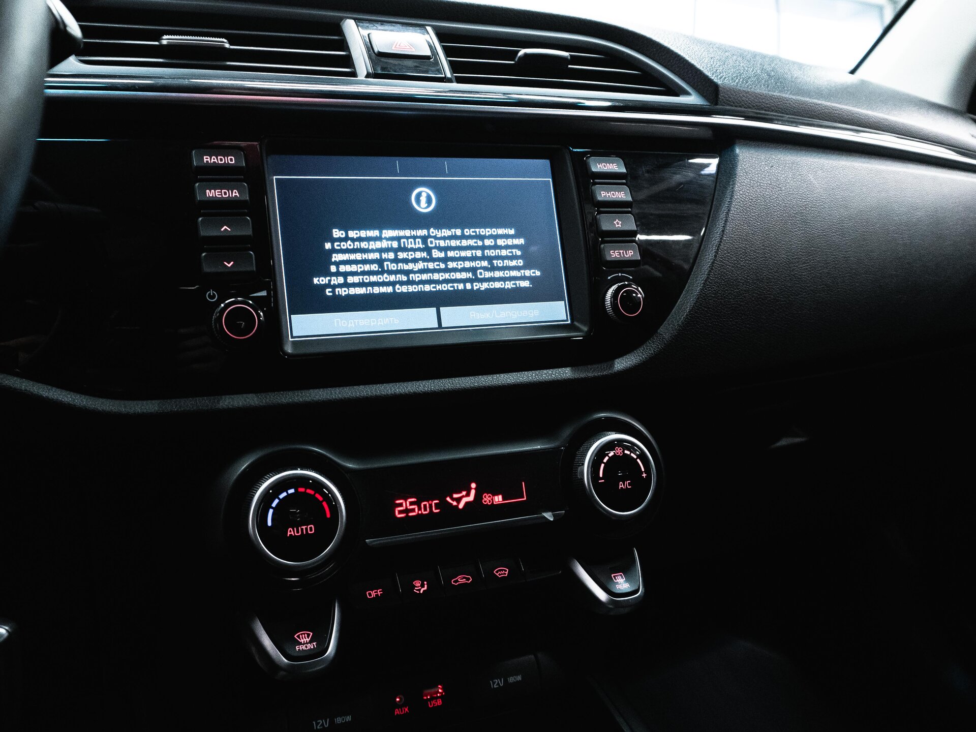 Kia Rio 2018 22
