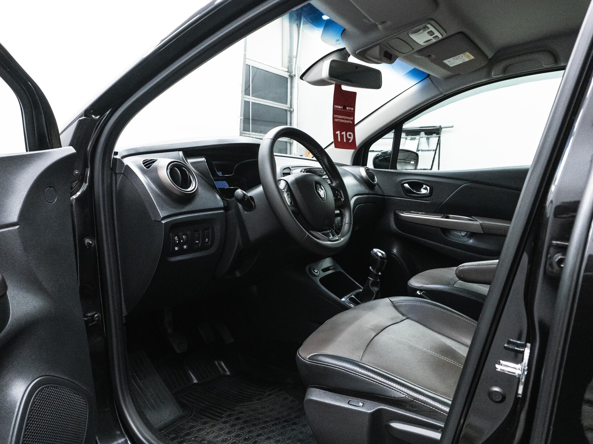 Renault Kaptur 2018 18