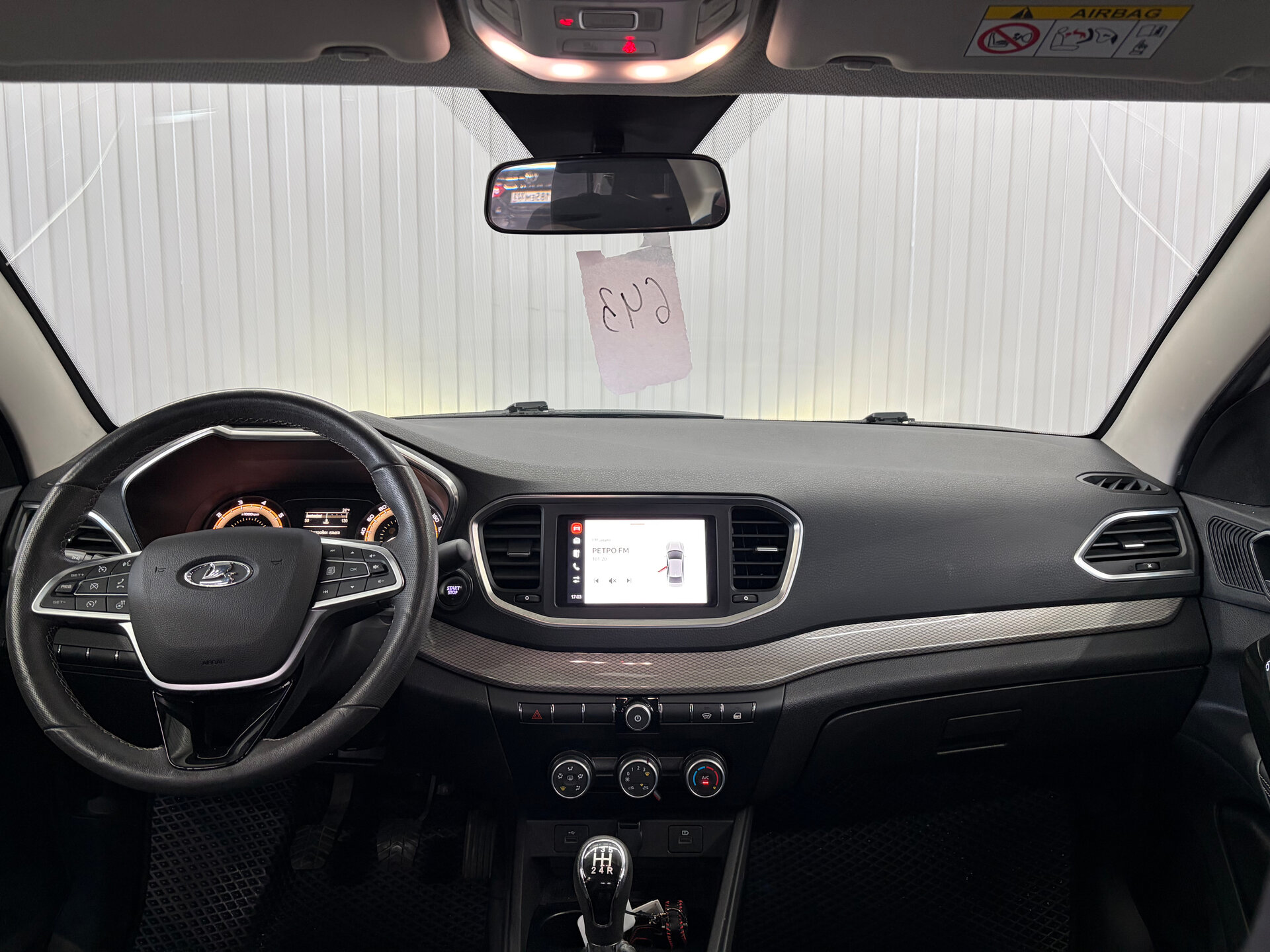 Lada (ВАЗ) Vesta 