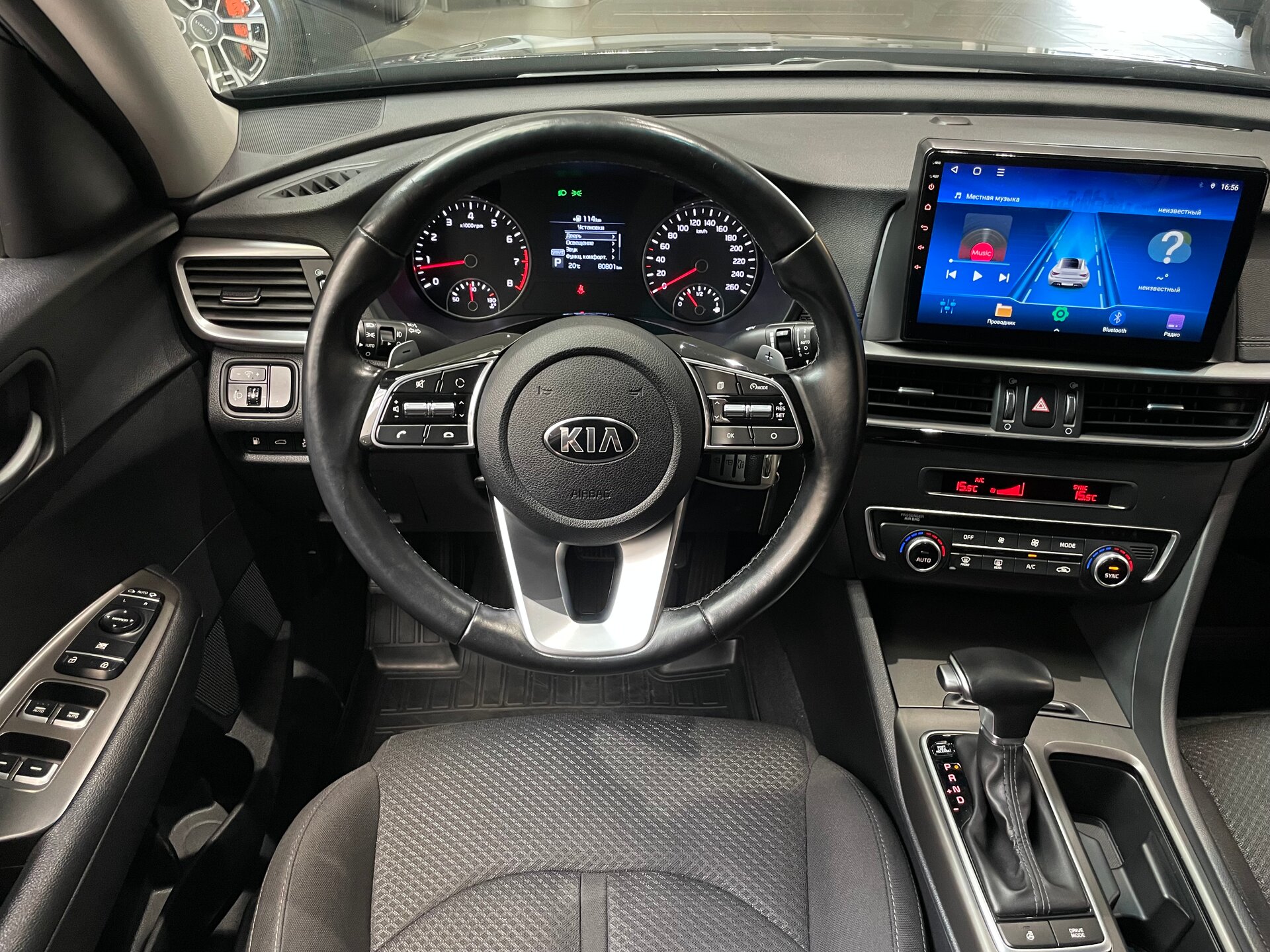 Автомобиль Kia Optima 2.0 AT (150 л.с.) - 14