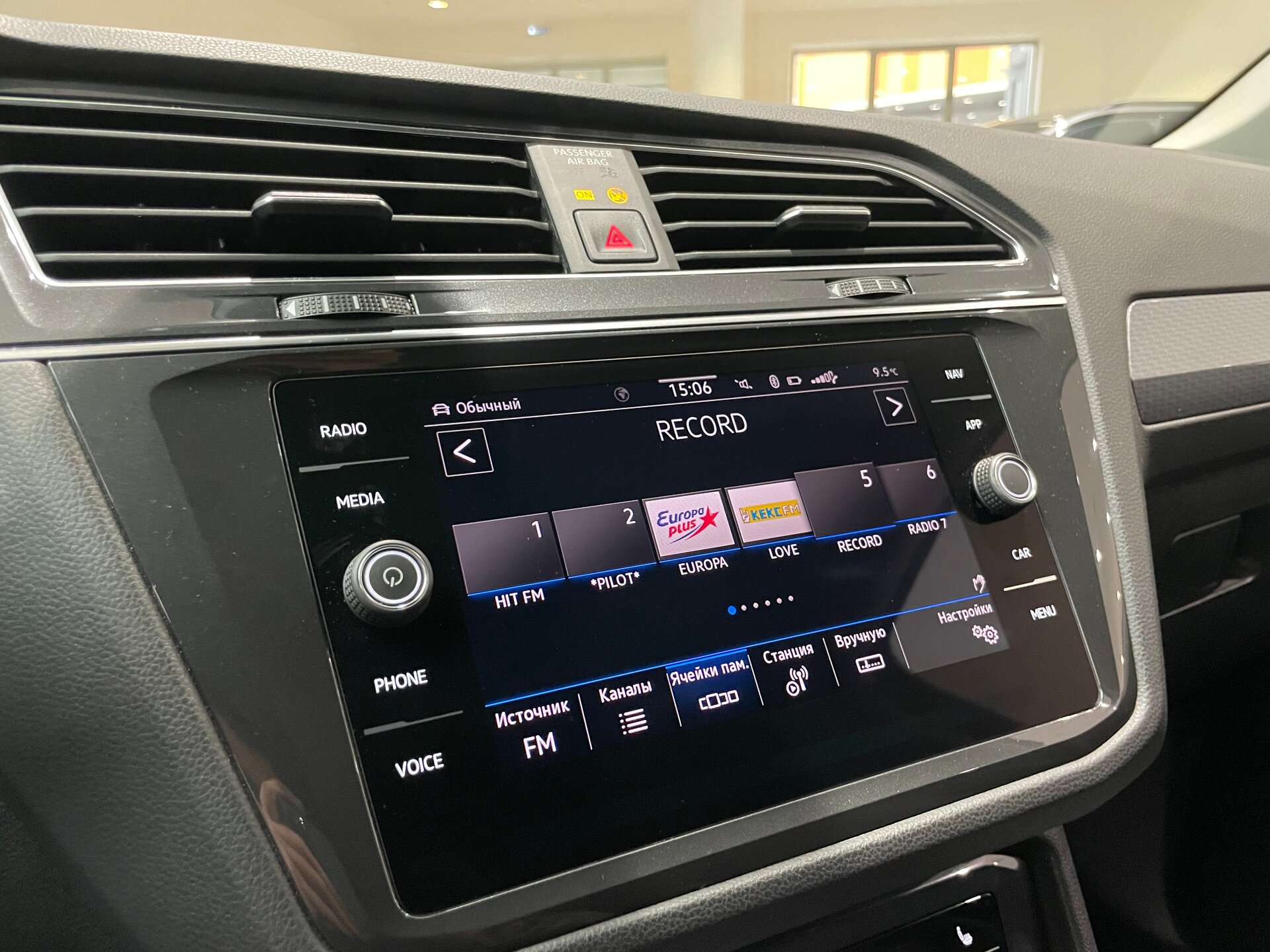 Автомобиль Volkswagen Tiguan 2.0 AMT (180 л.с.) 4WD - 19