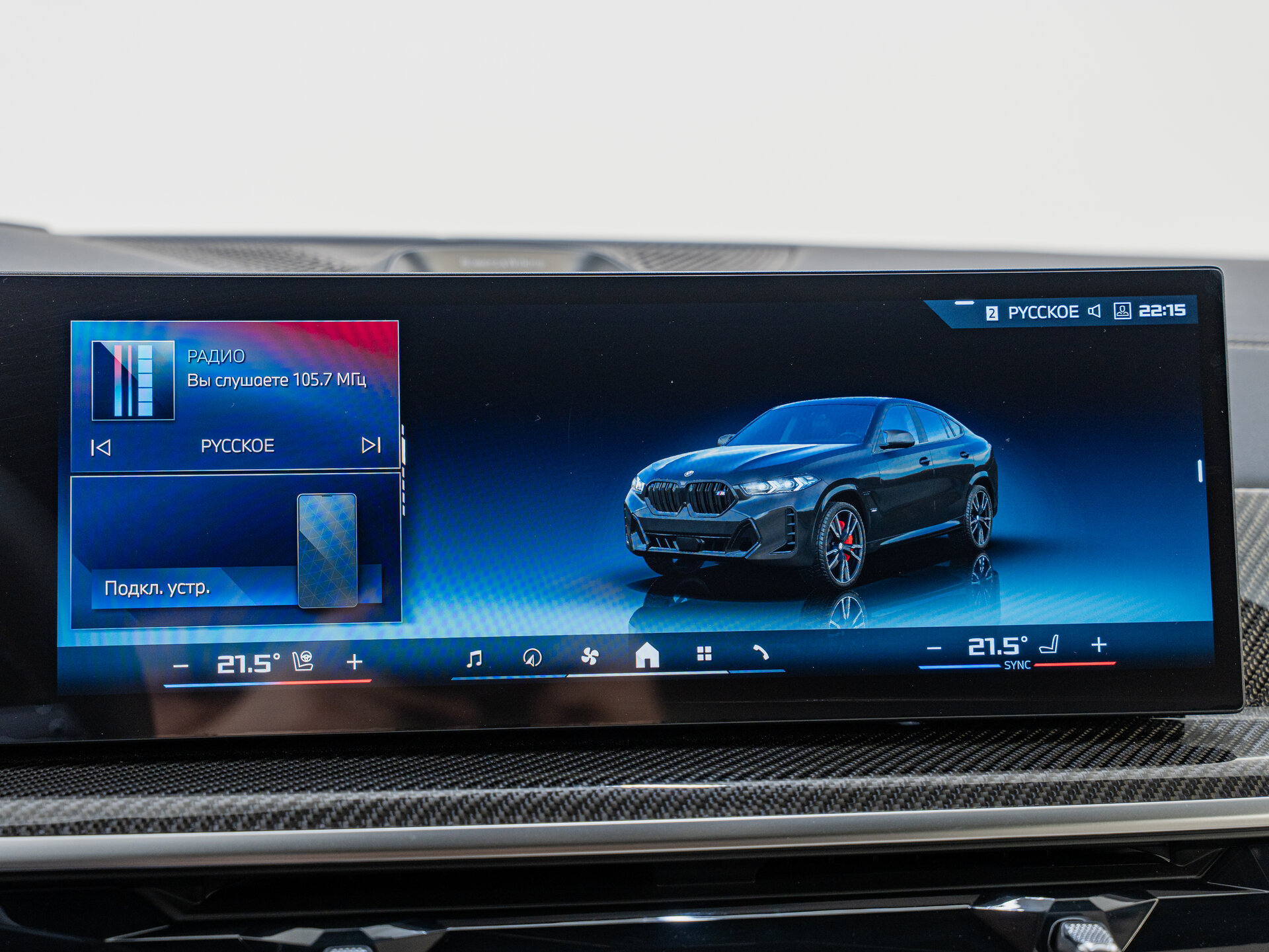 Автомобиль BMW X6 M60i 4.4 AT (530 л.с.) 4WD - 17