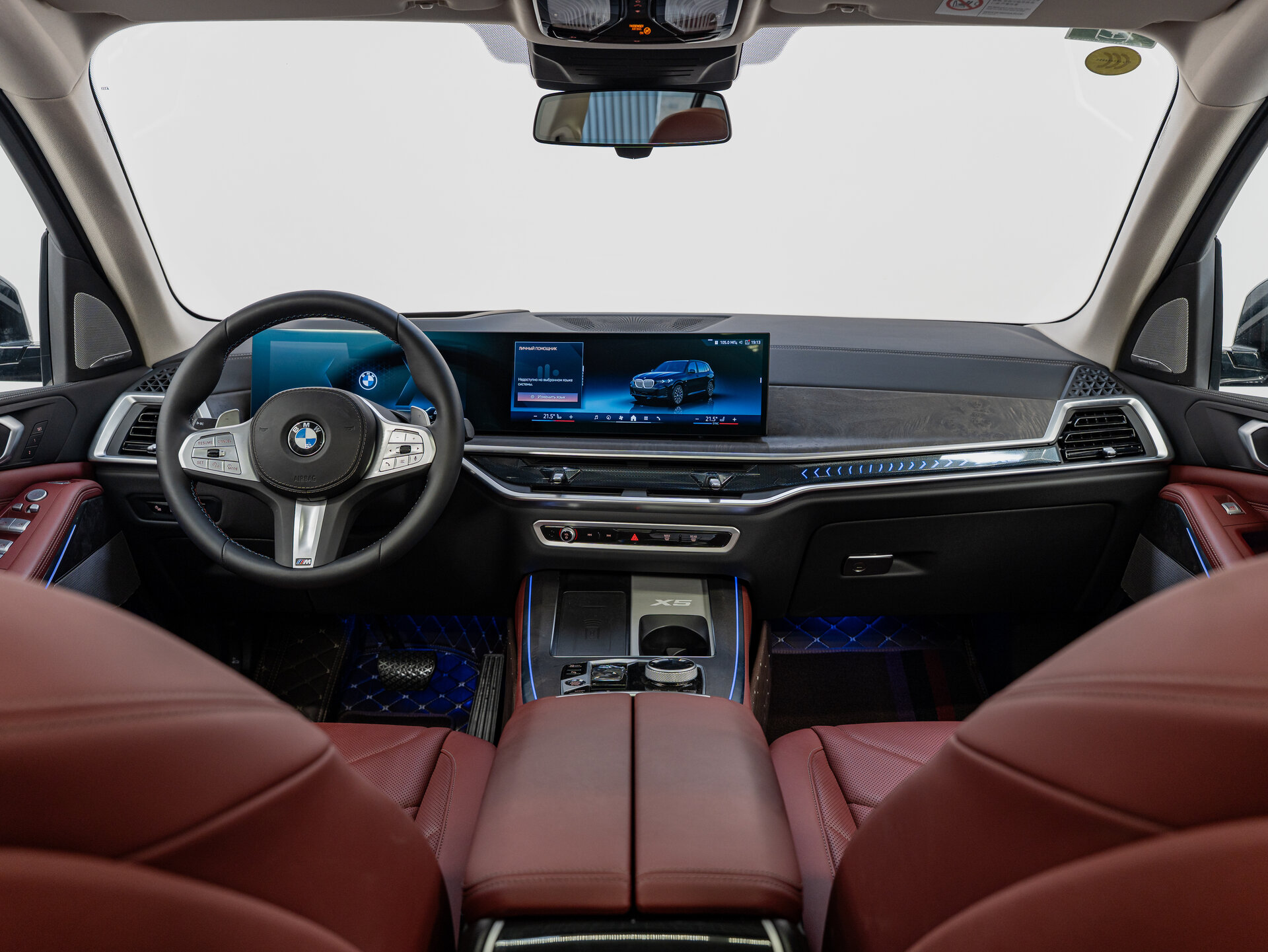 Автомобиль BMW X5 30Li 2.0 AT (258 л.с.) 4WD - 12