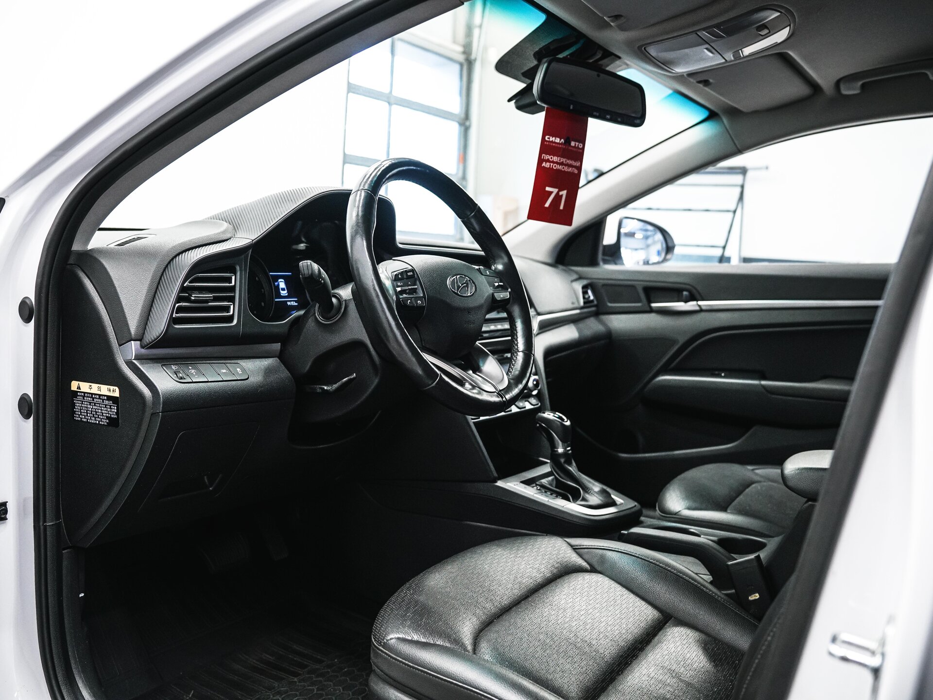 Hyundai Avante 2019 17