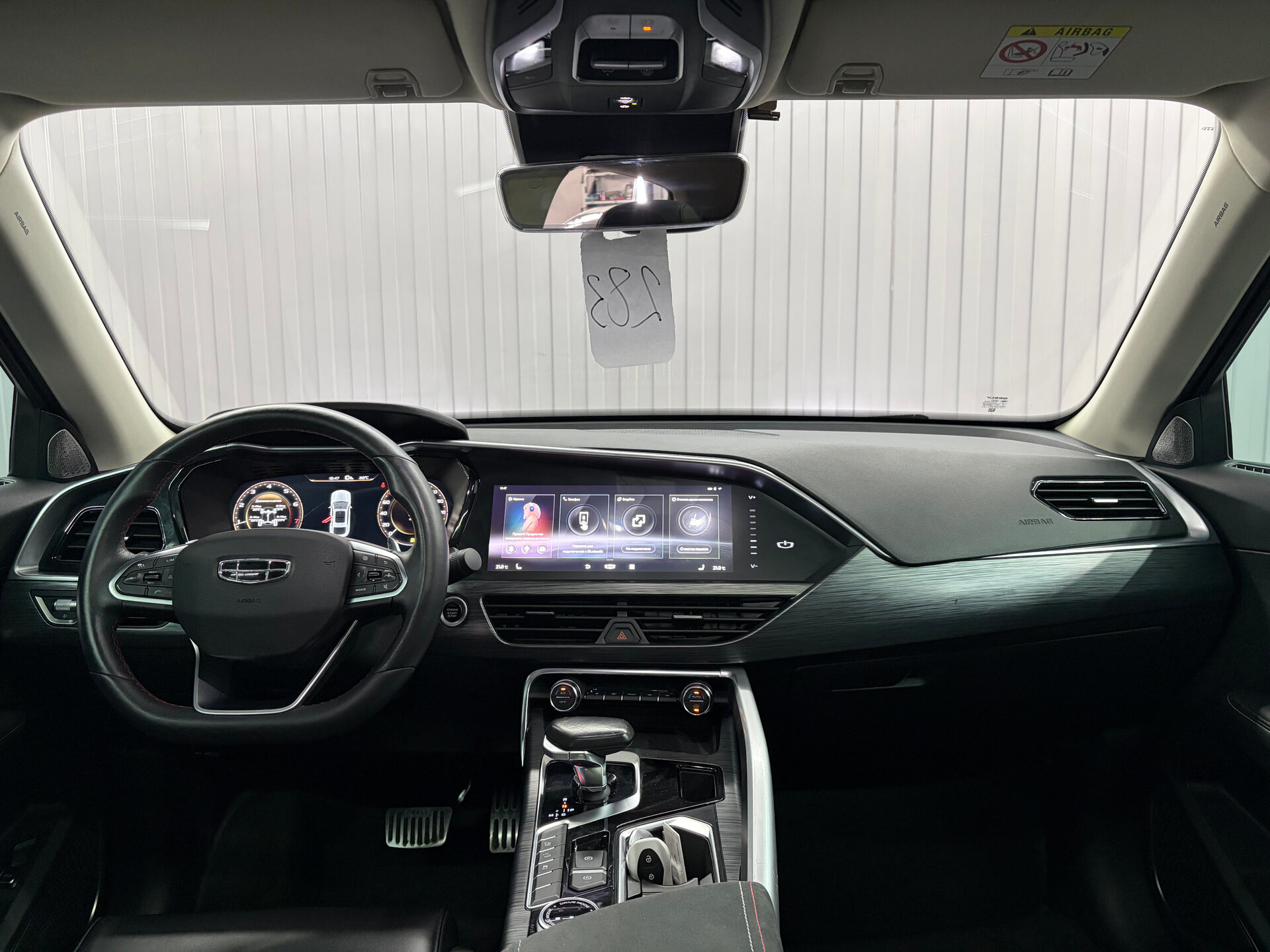 Geely Tugella 