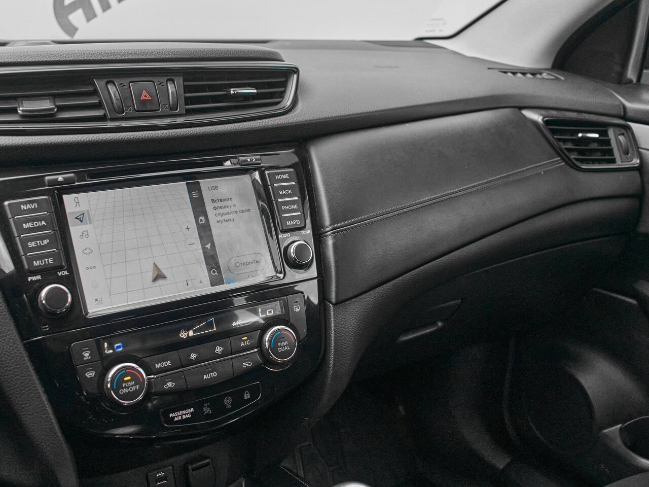 Купить Nissan Qashqai 2.0 MT (144 л.с.), 2020 в Екатеренбурге