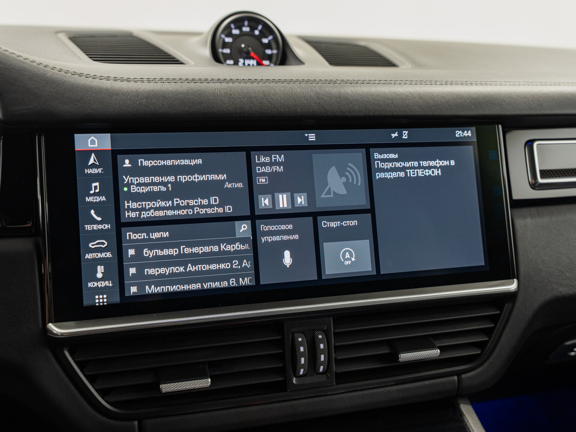 Автомобиль Porsche Cayenne S 2.9 AT (440 л.с.) 4WD - 19