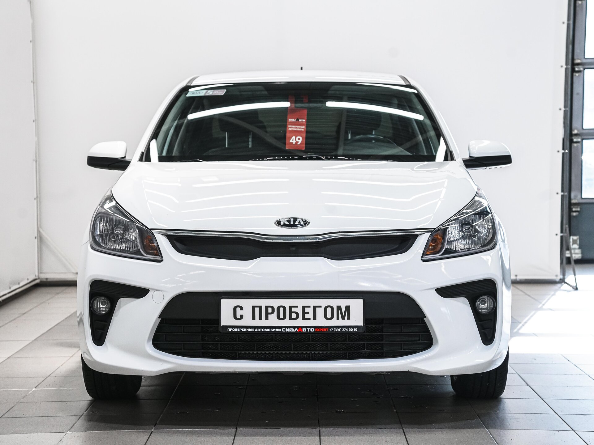 Kia Rio 2019 2