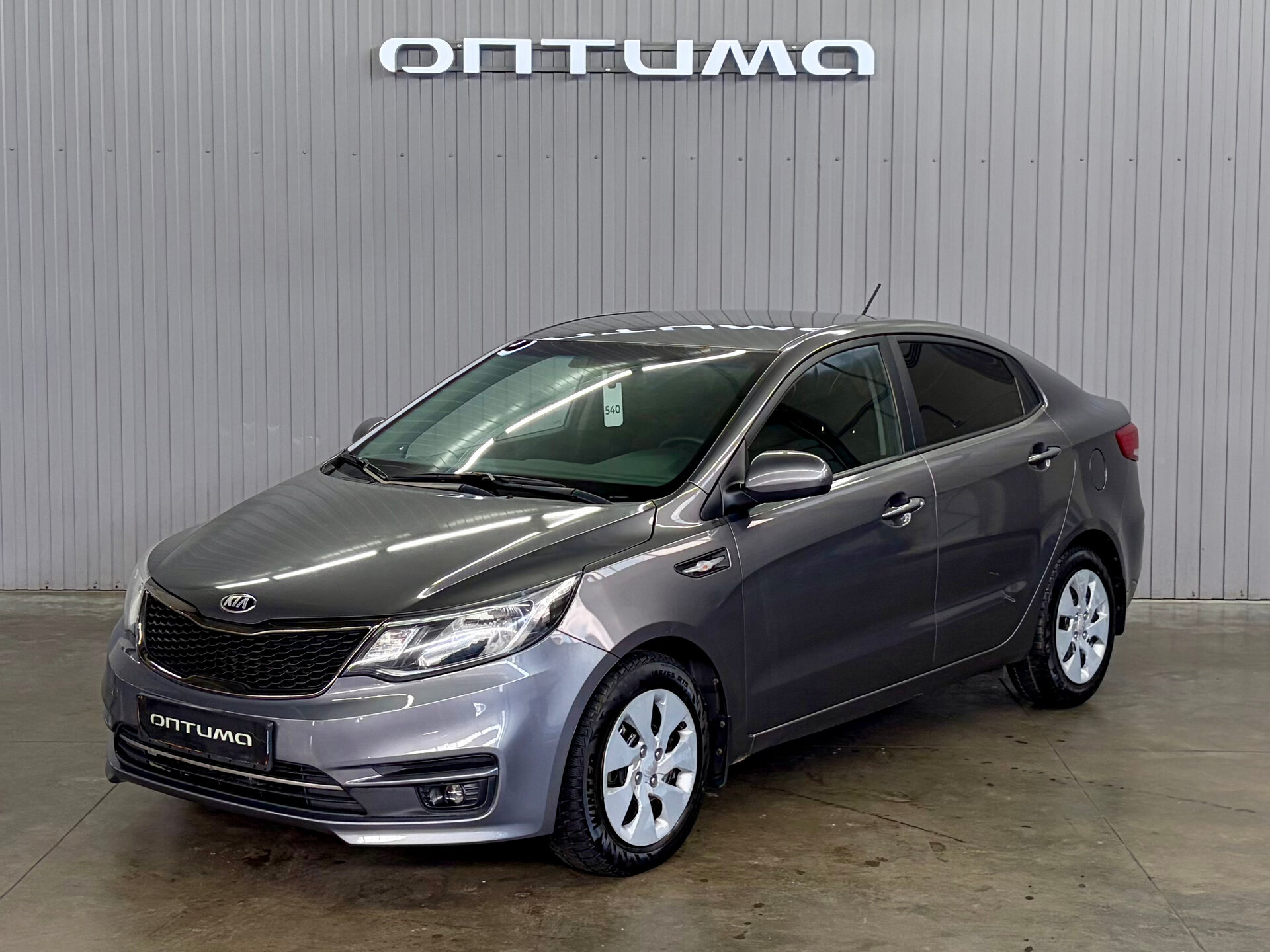 Kia Rio 