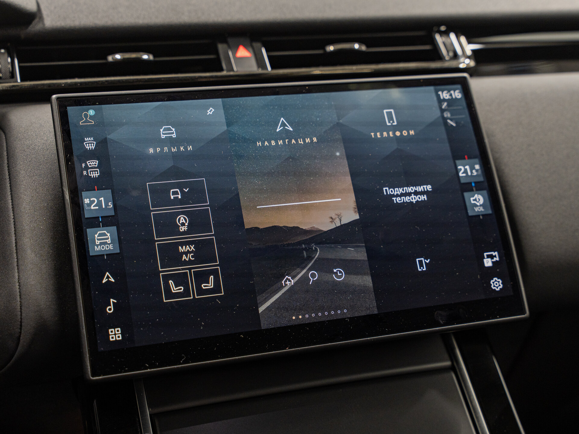 Автомобиль Land Rover Range Rover Velar 2.0 AT (250 л.с.) 4WD - 19