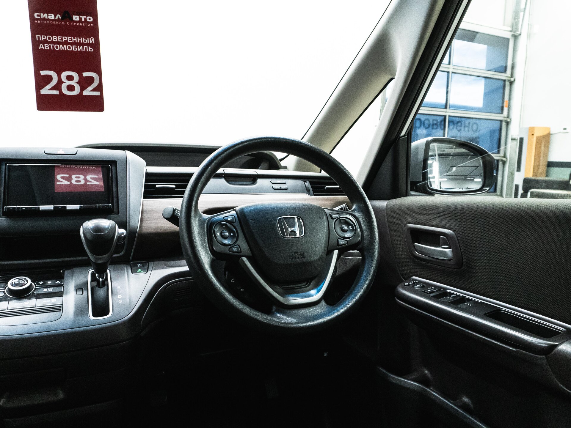 Honda Freed 2019 14