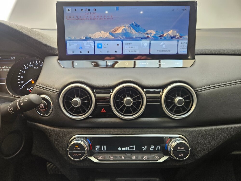 Автомобиль Nissan Qashqai 2.0 CVT (140 л.с.) - 11