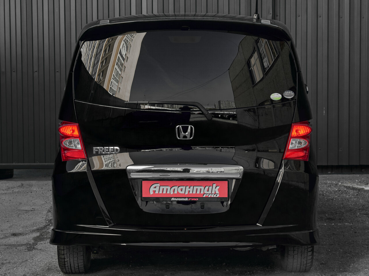 Купить Honda Freed 1.5 CVT (118 л.с.), 2010 в Екатеренбурге