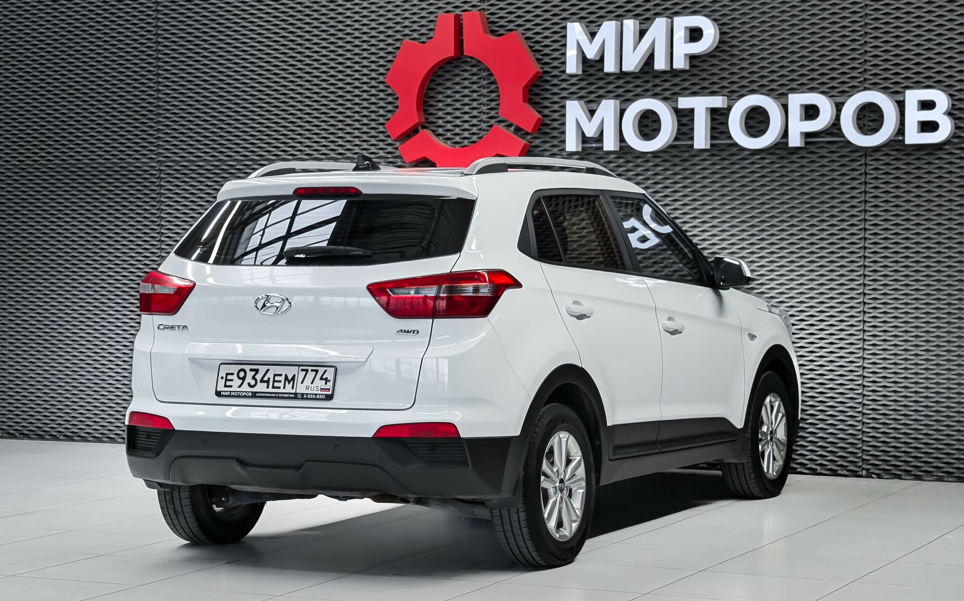 Hyundai Creta, I Comfort, 2019, Внедорожник 5 дв.