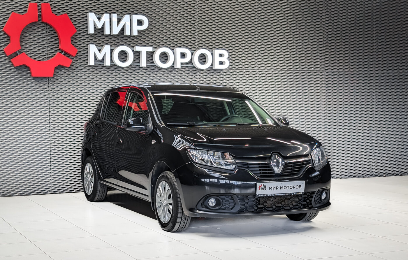Renault Sandero, II Confort, 2016, Хэтчбек 5 дв.