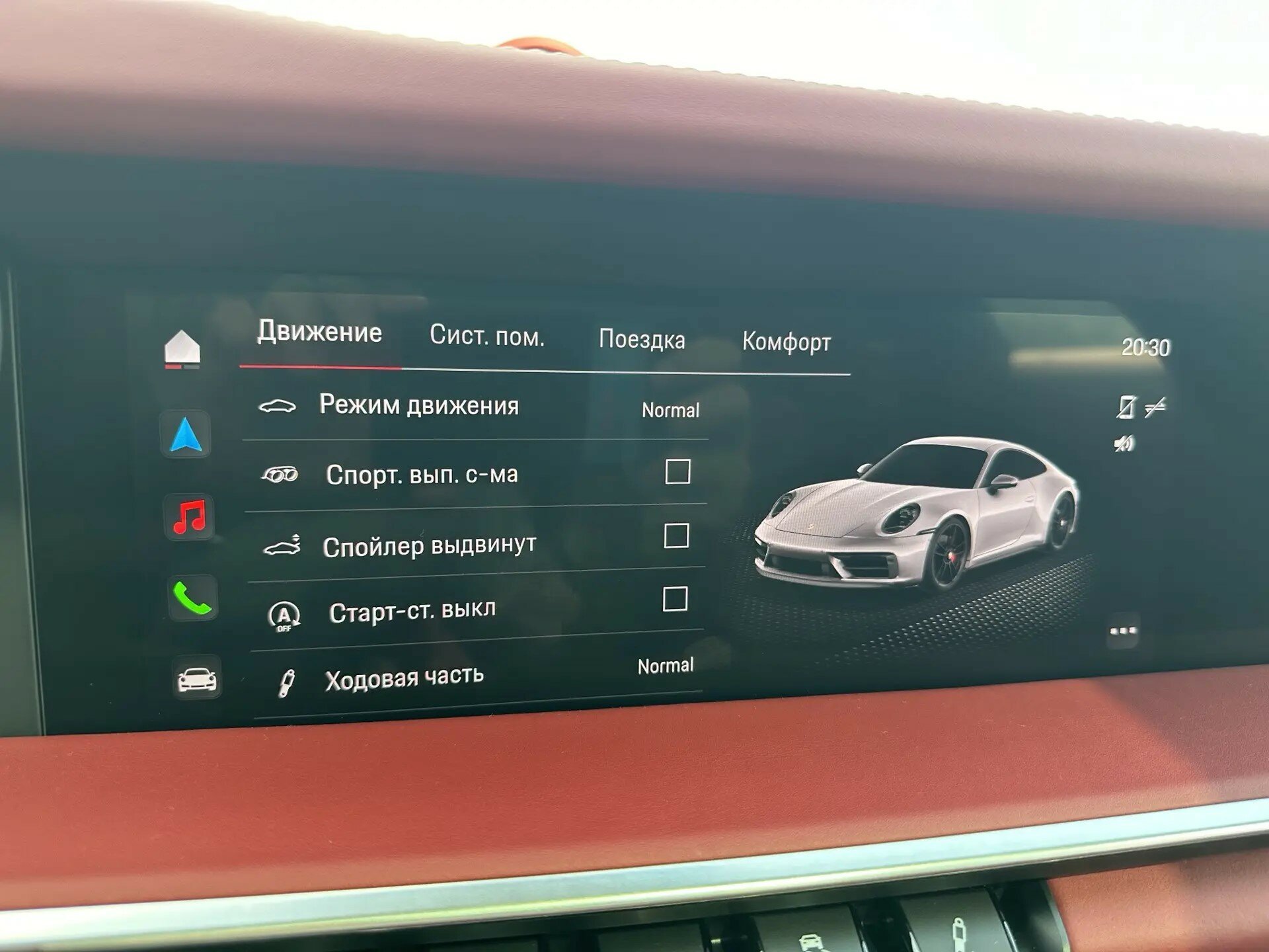 Автомобиль Porsche 911 Carrera 4 GTS 3.0 AMT (480 л.с.) 4WD - 17