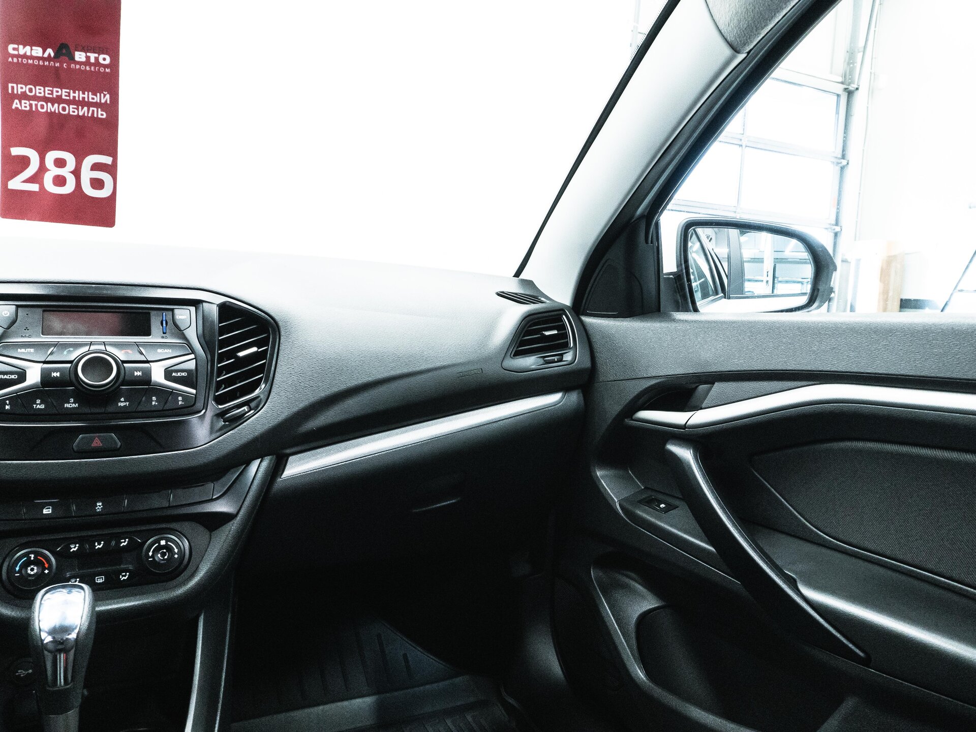 LADA (ВАЗ) Vesta 2021 14