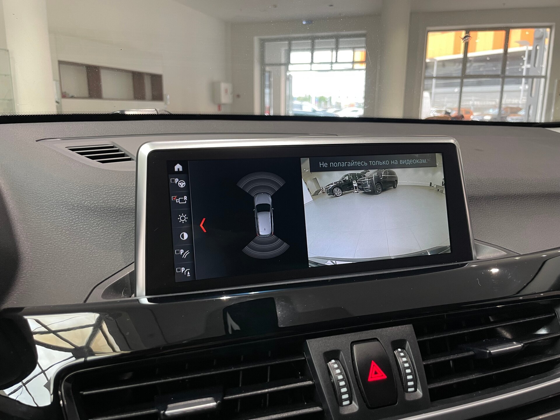Автомобиль BMW X1 18i sDrive 1.5 AMT (140 л.с.) - 20