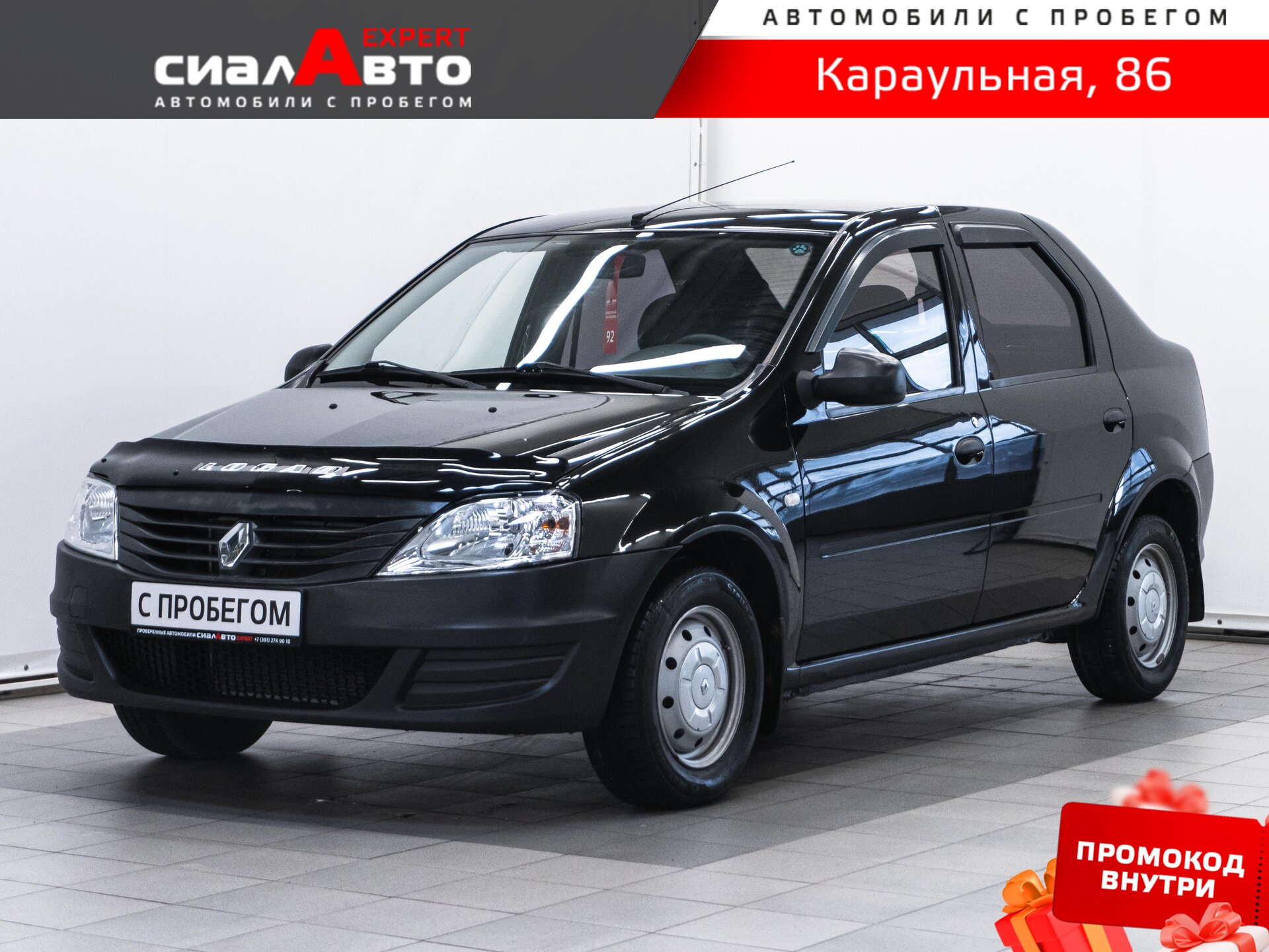 Renault Logan 2010 Механика Передний Бензин 1.4