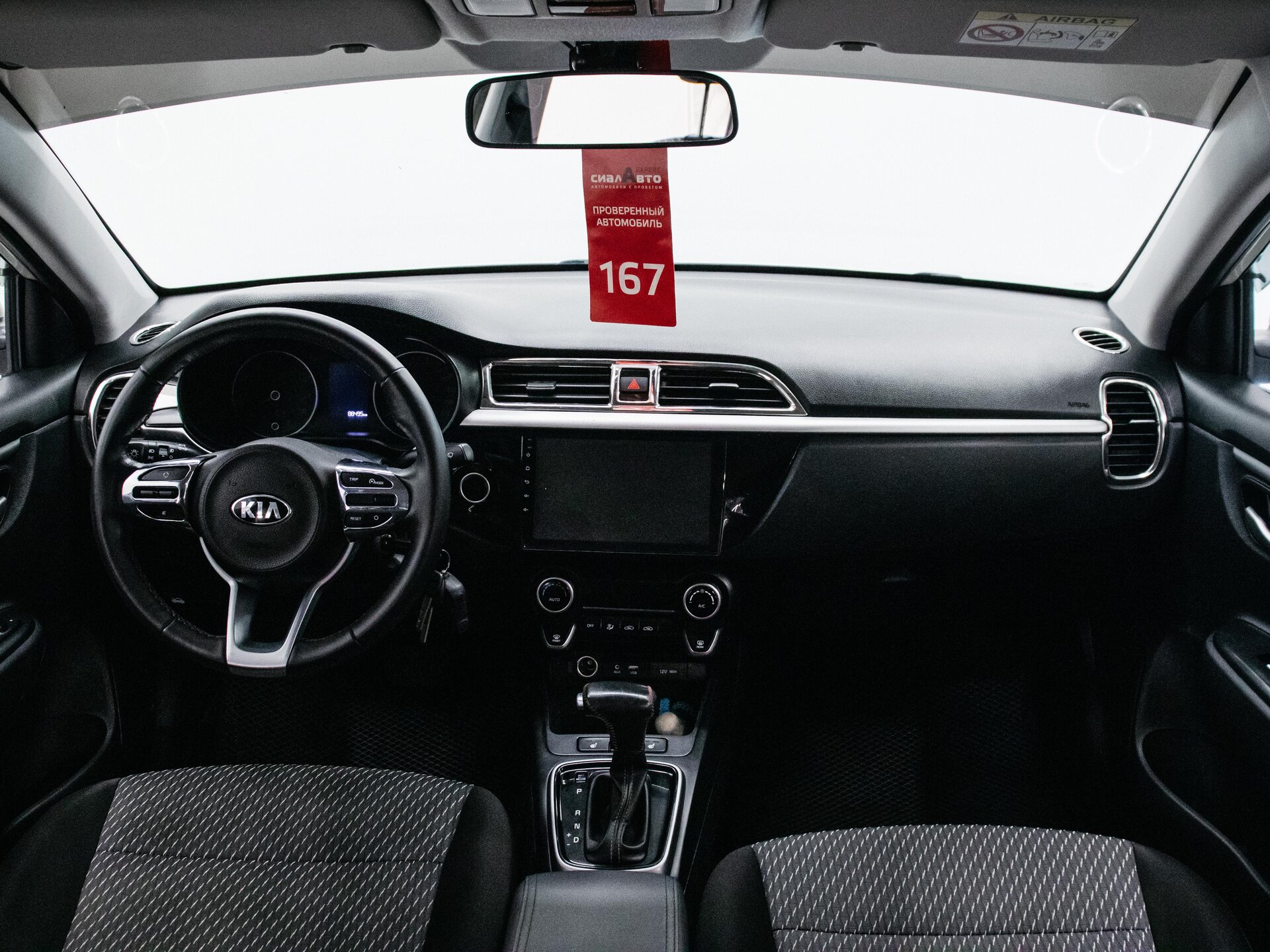 Kia Rio 2019 13