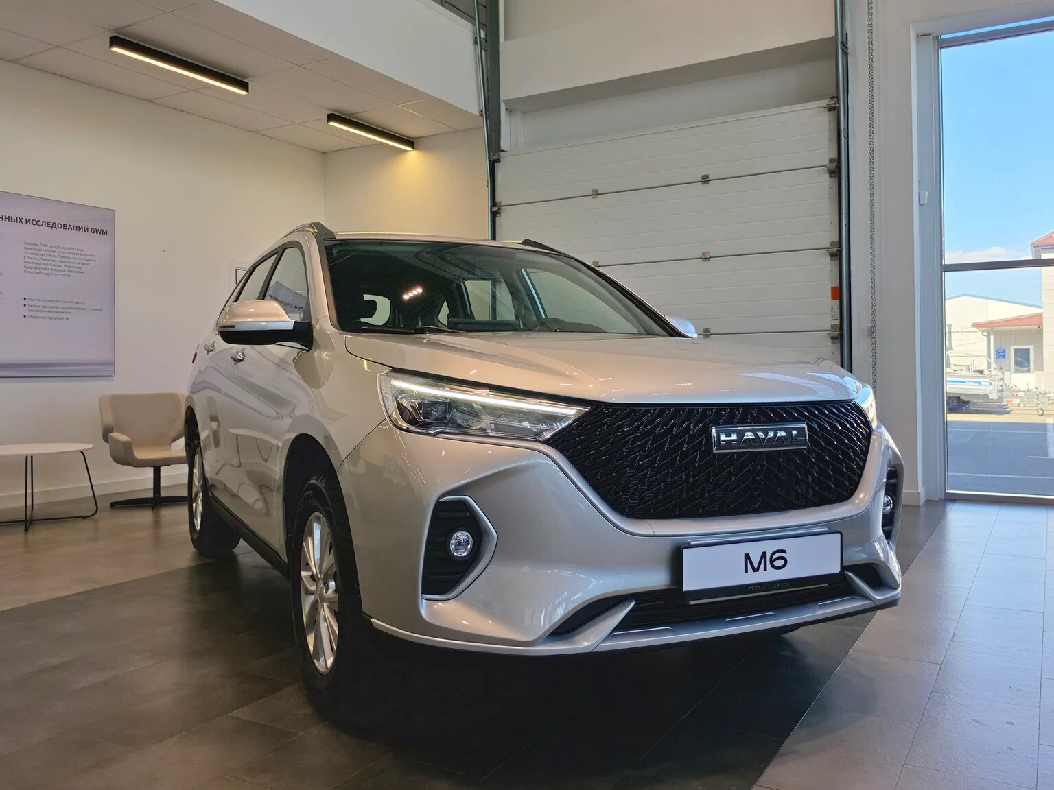 Haval M6 