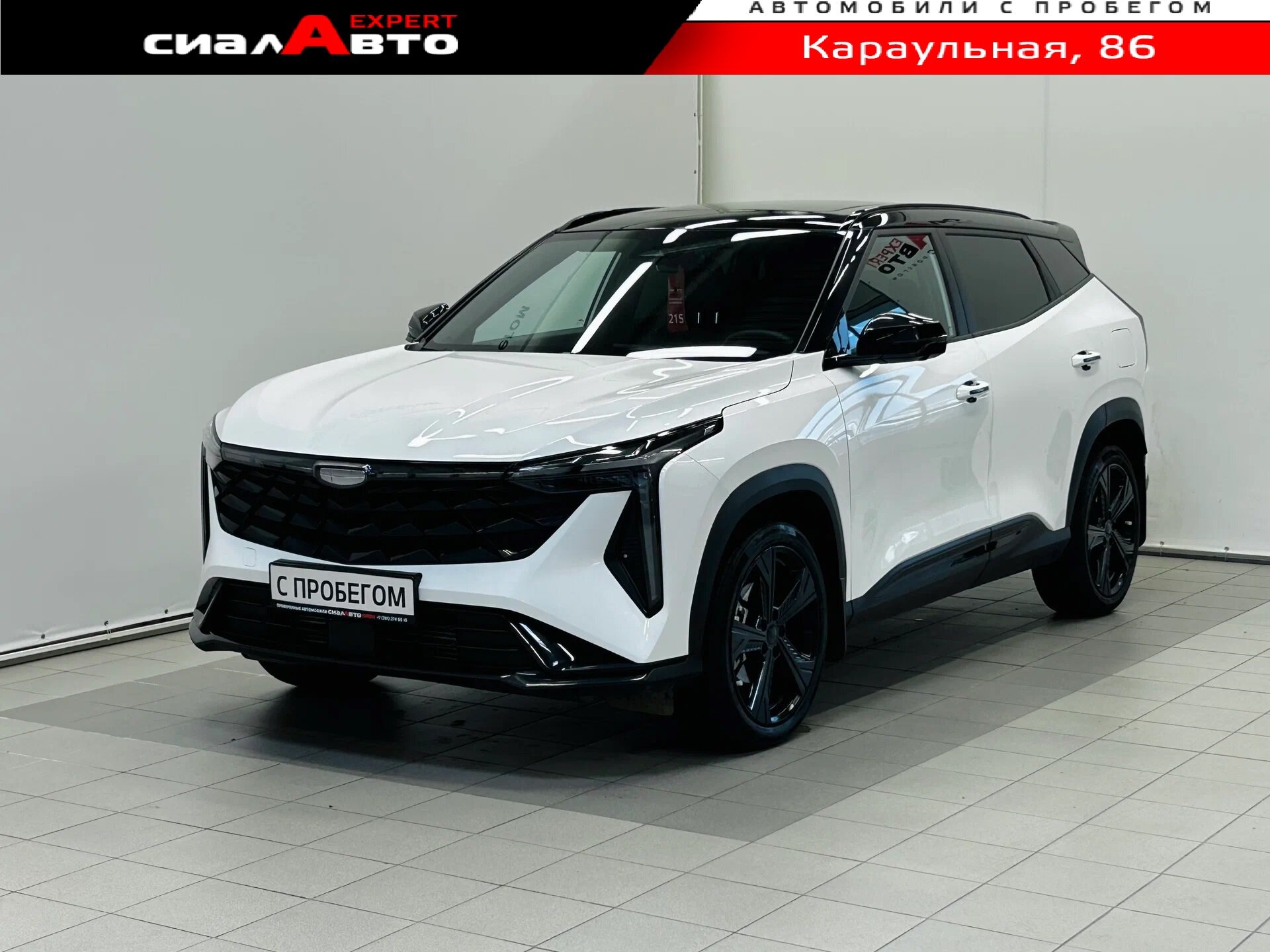 Geely Cityray 2024 Робот Передний Бензин 1.5