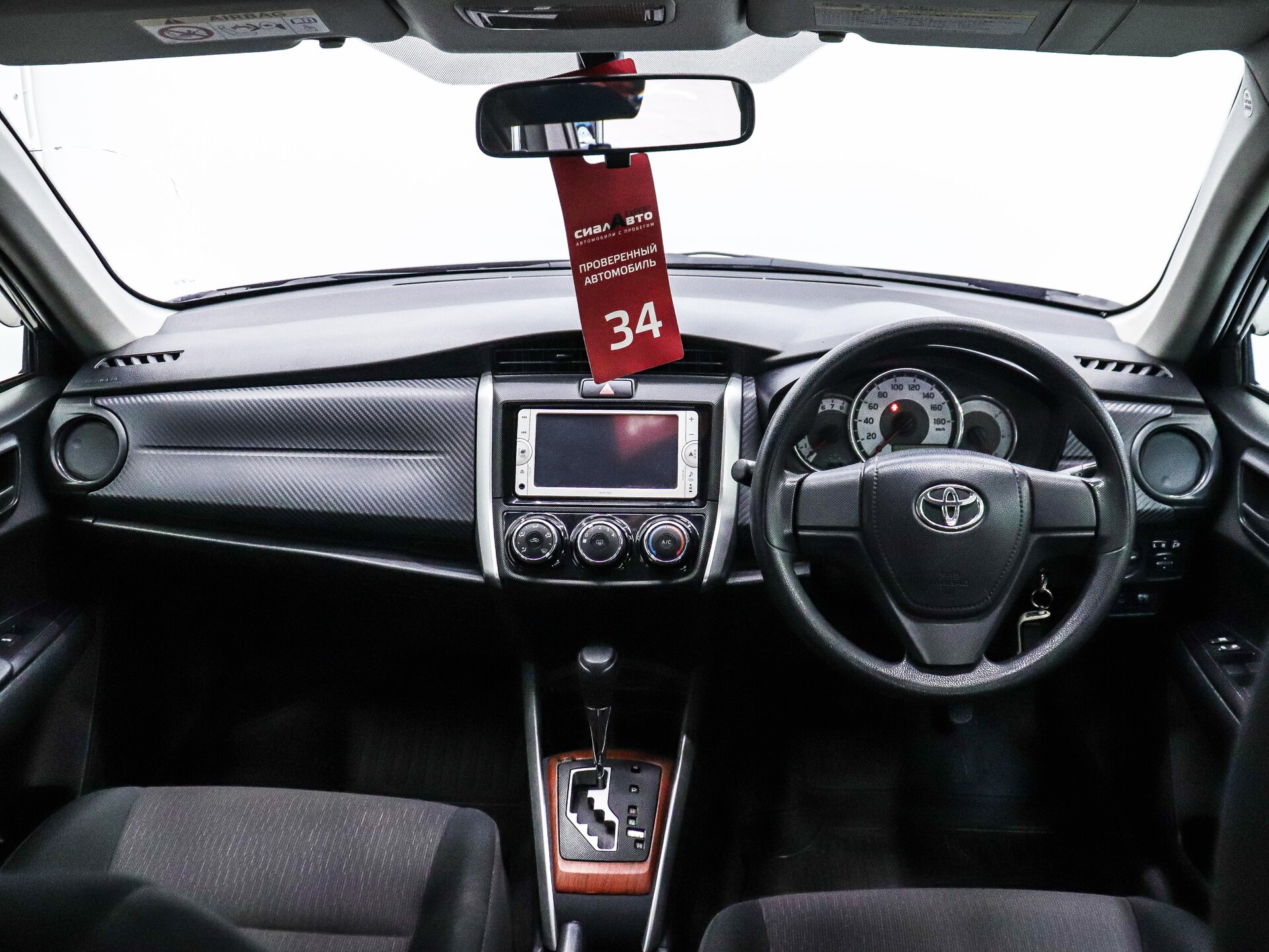 Toyota Corolla 2014 13