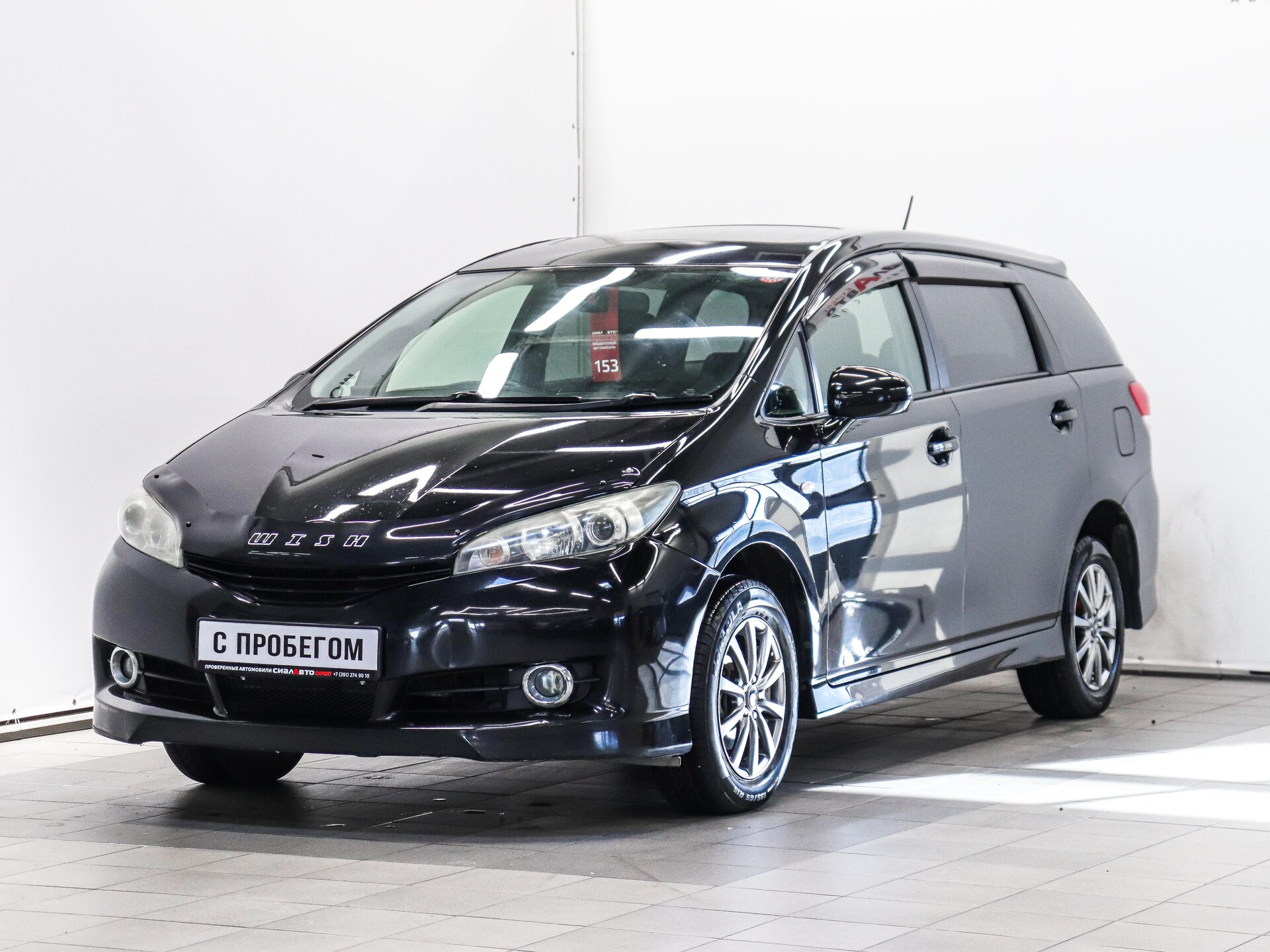 Toyota Wish 2010 1
