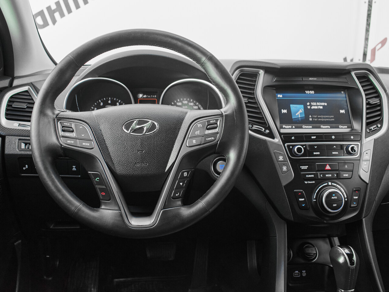 Купить Hyundai Santa Fe 2.4 AT (171 л.с.) 4WD, 2017 в Екатеренбурге