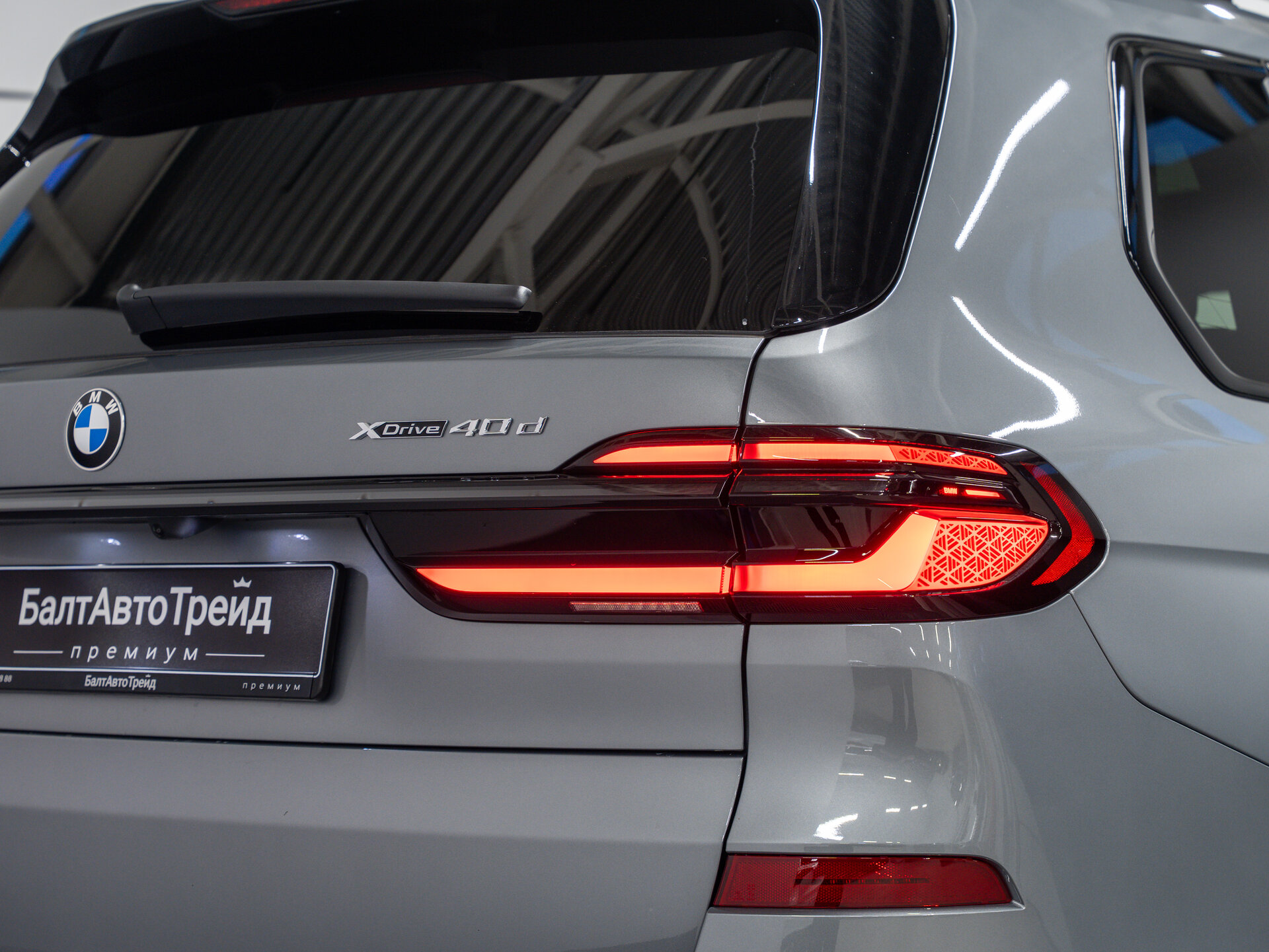 Автомобиль BMW X7 40d 3.0d AT (340 л.с.) 4WD - 8