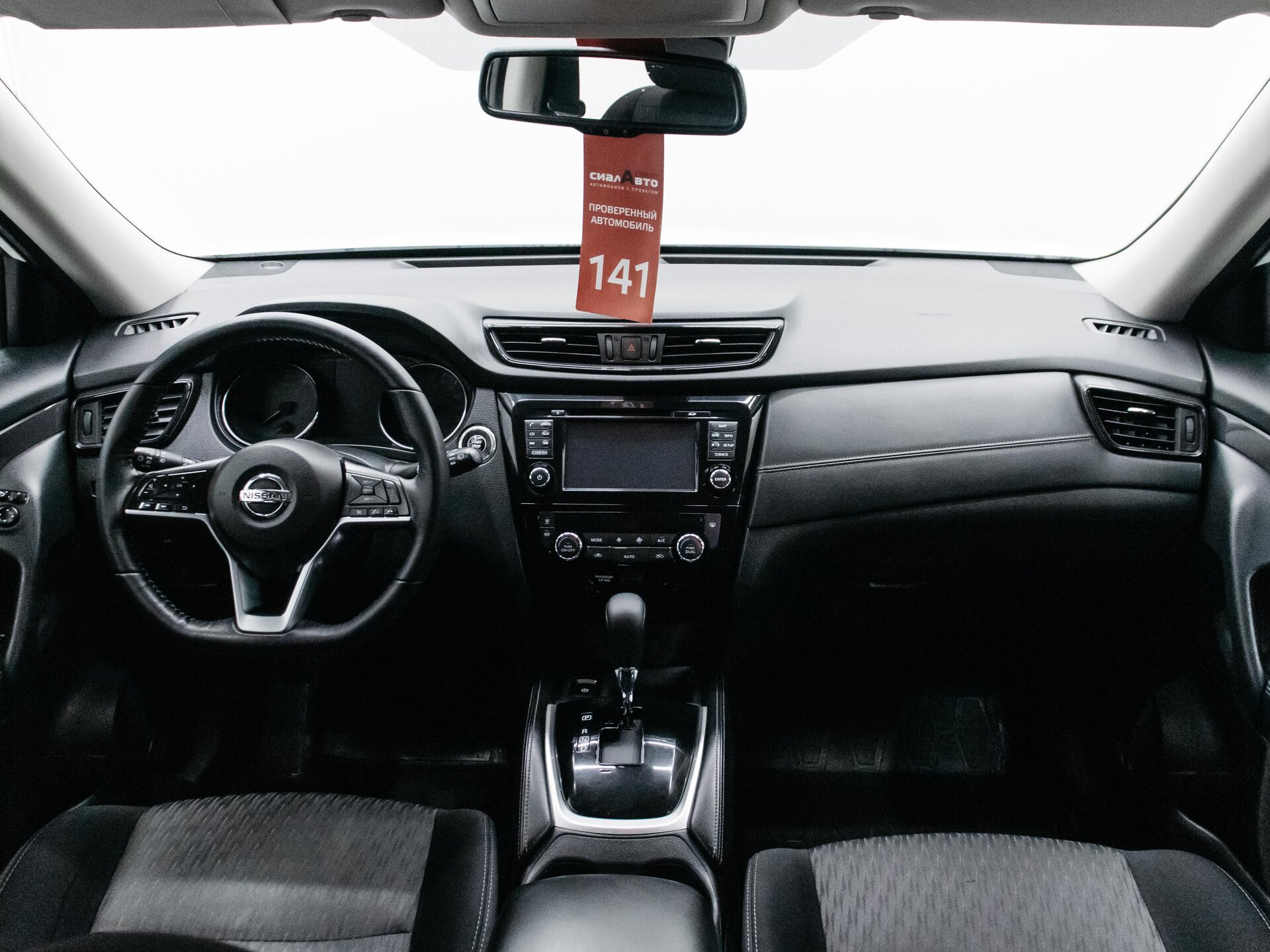 Nissan X-Trail 2019 13