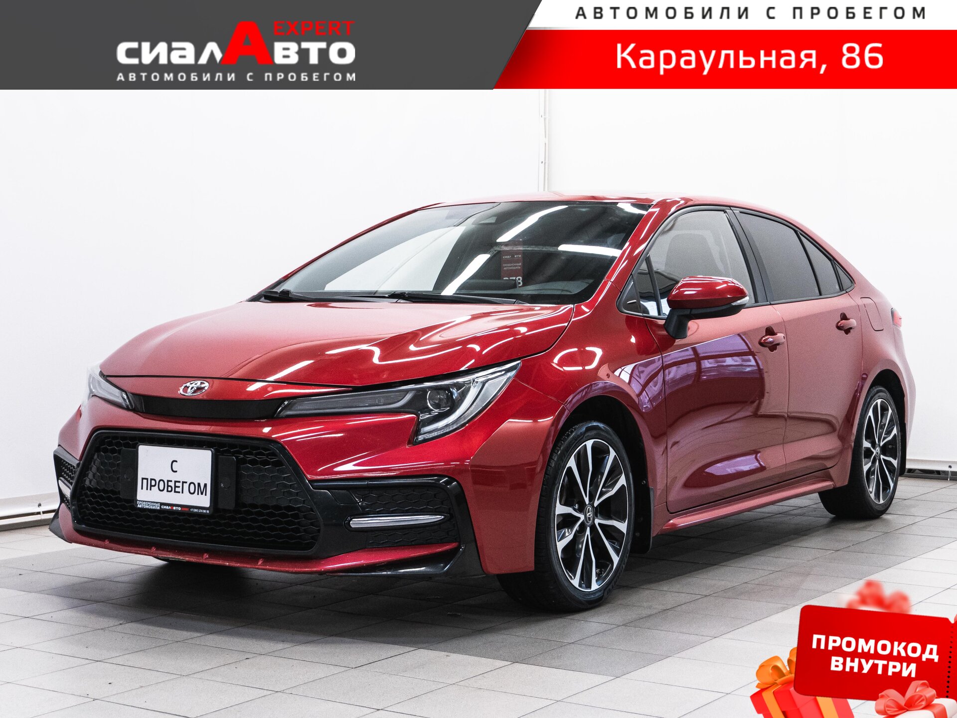 Toyota Levin 2021 Вариатор Передний Бензин 1.2