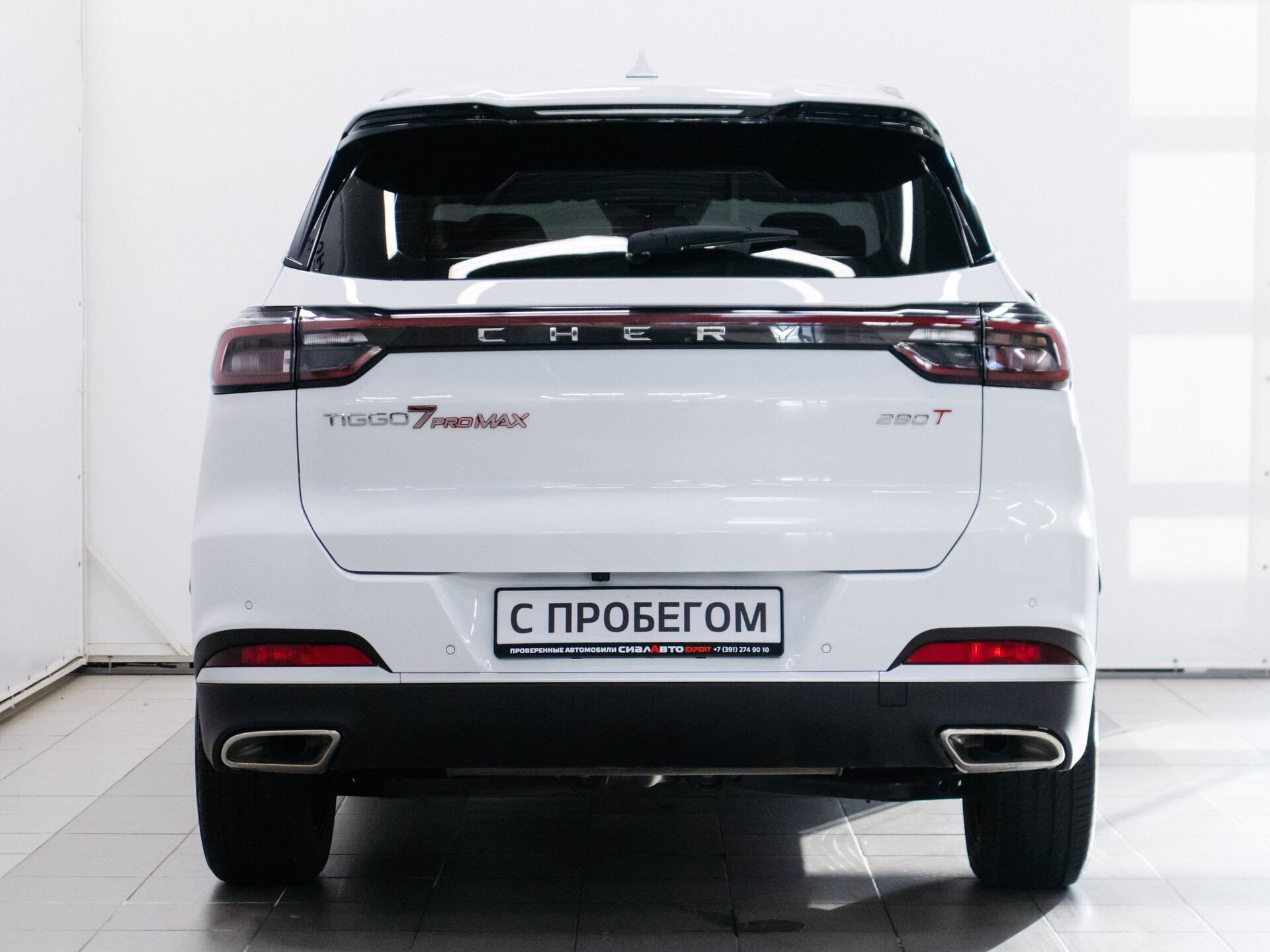 Chery Tiggo 7 Pro Max 2025 5