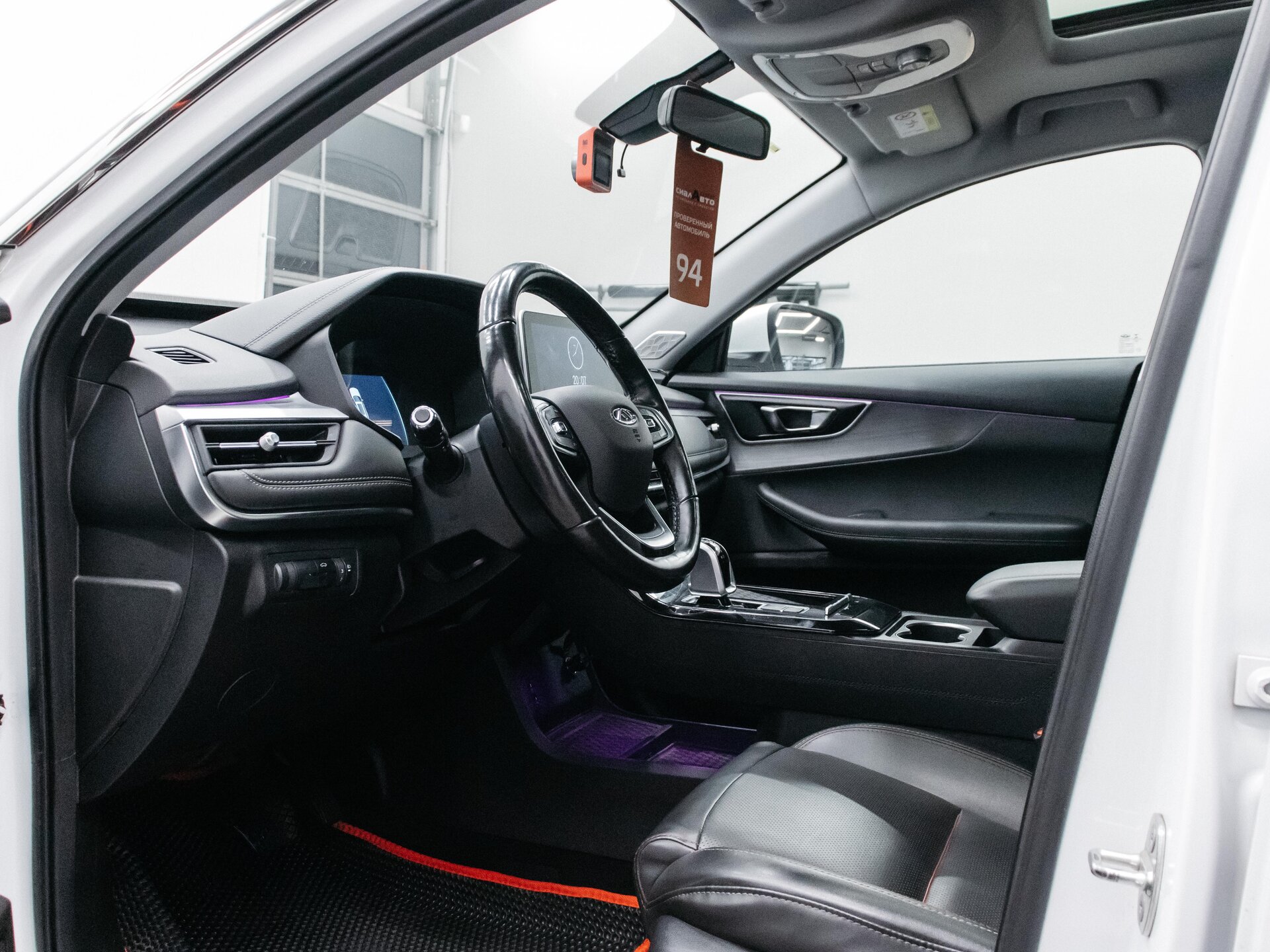 Chery Tiggo 7 Pro 2020 17