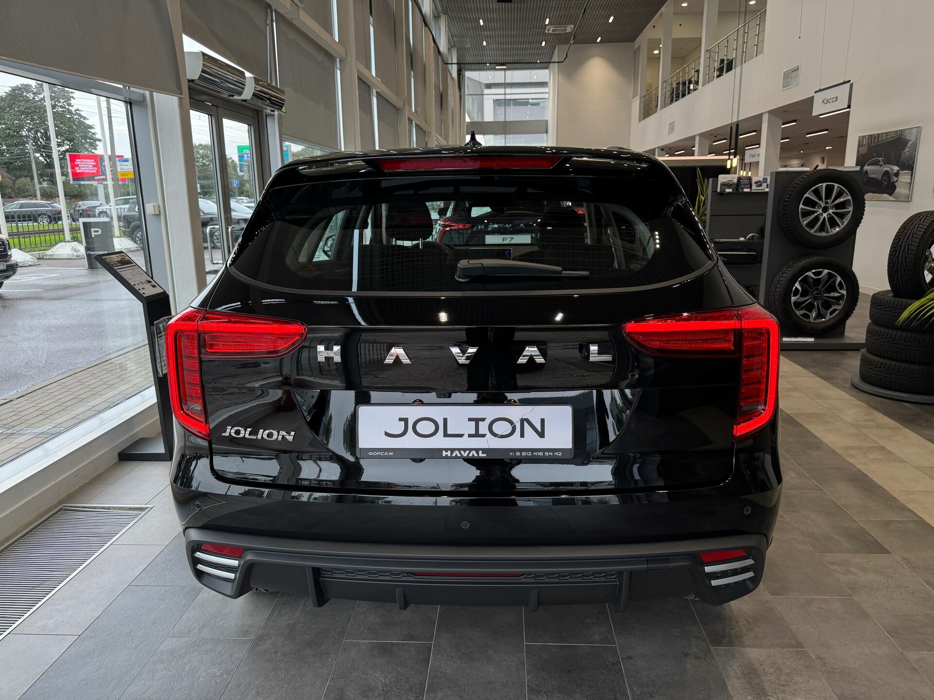 Haval Jolion 2026