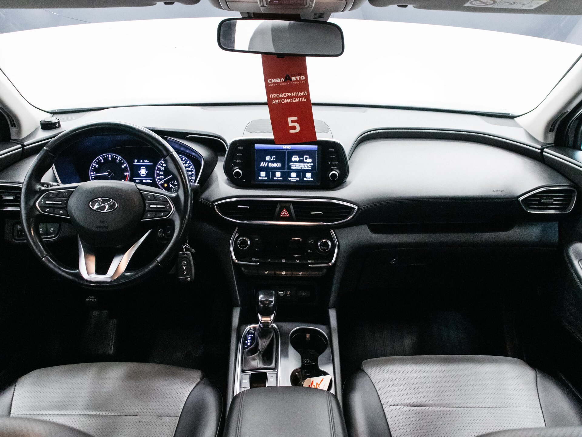 Hyundai Santa Fe 2019 13