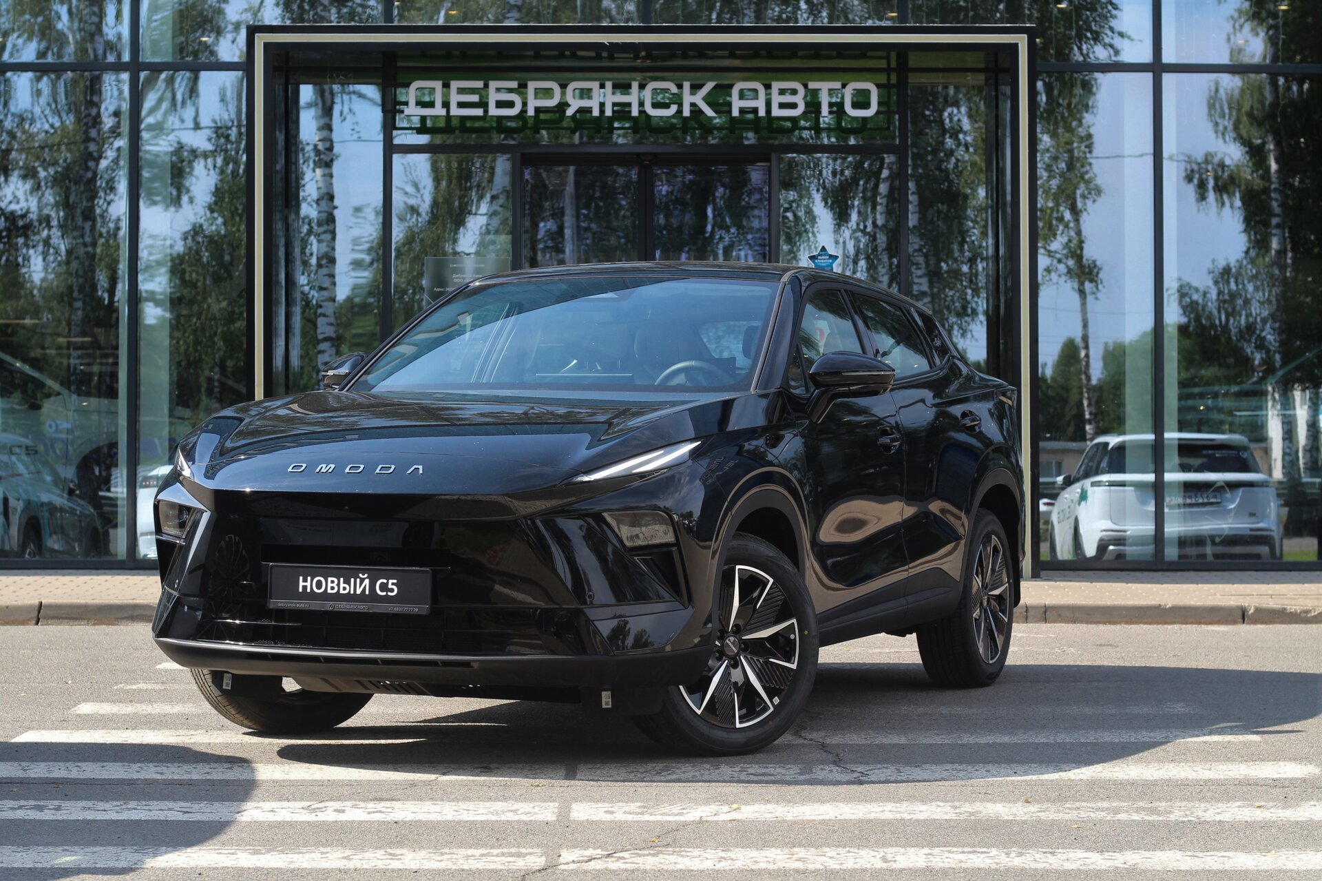 Omoda C5