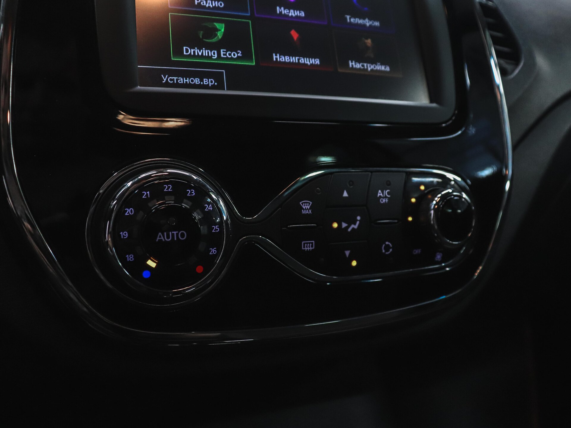 Renault Kaptur 2017 25