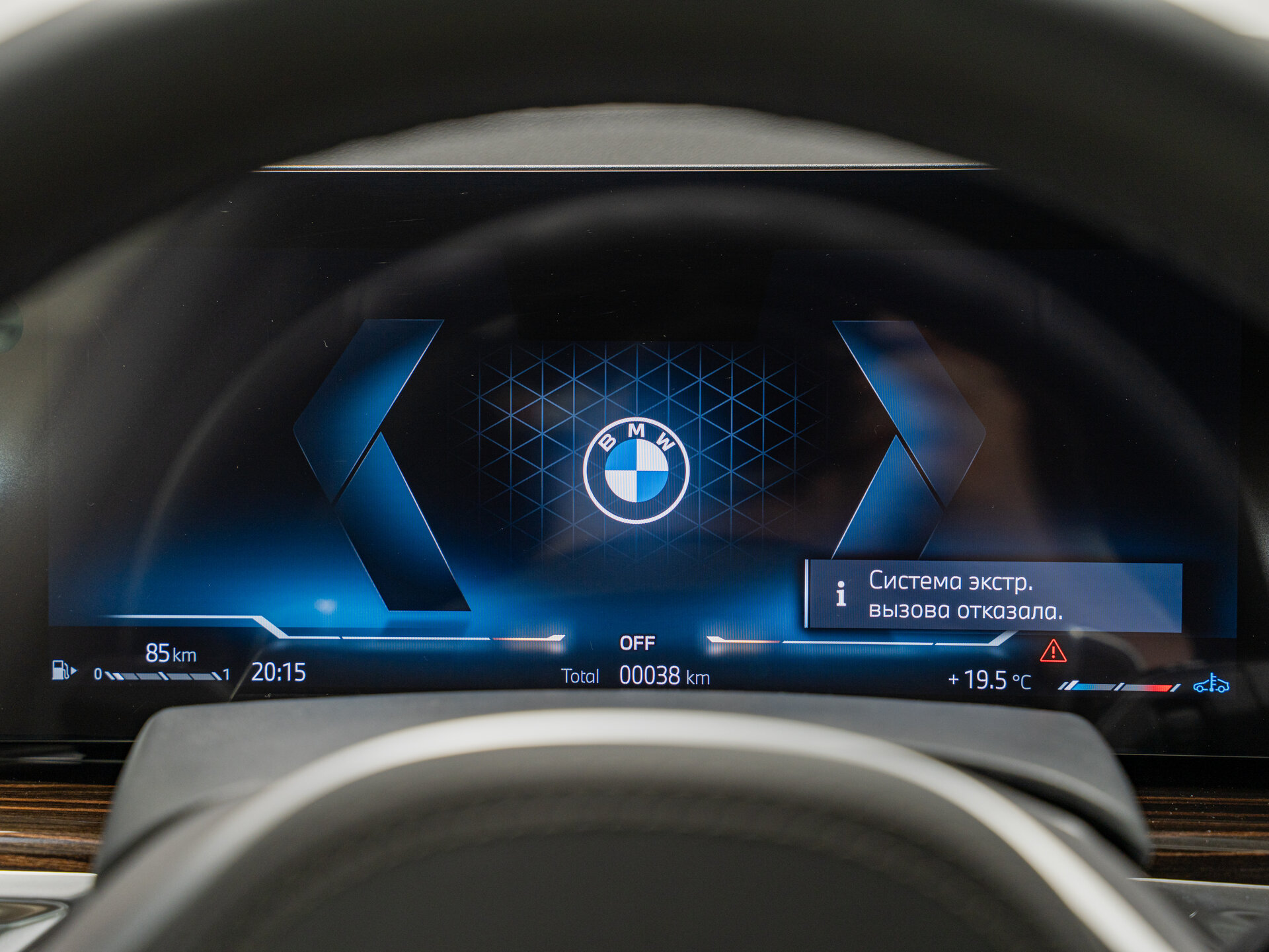 Автомобиль BMW X5 40d 3.0d AT (352 л.с.) 4WD - 17