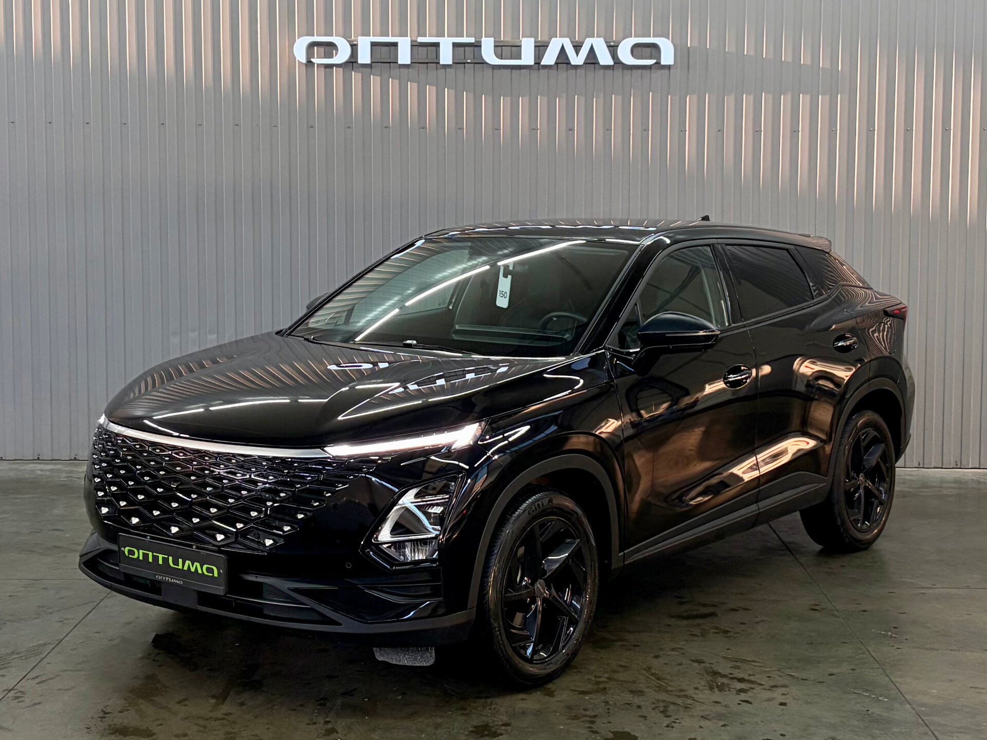 Omoda C5 