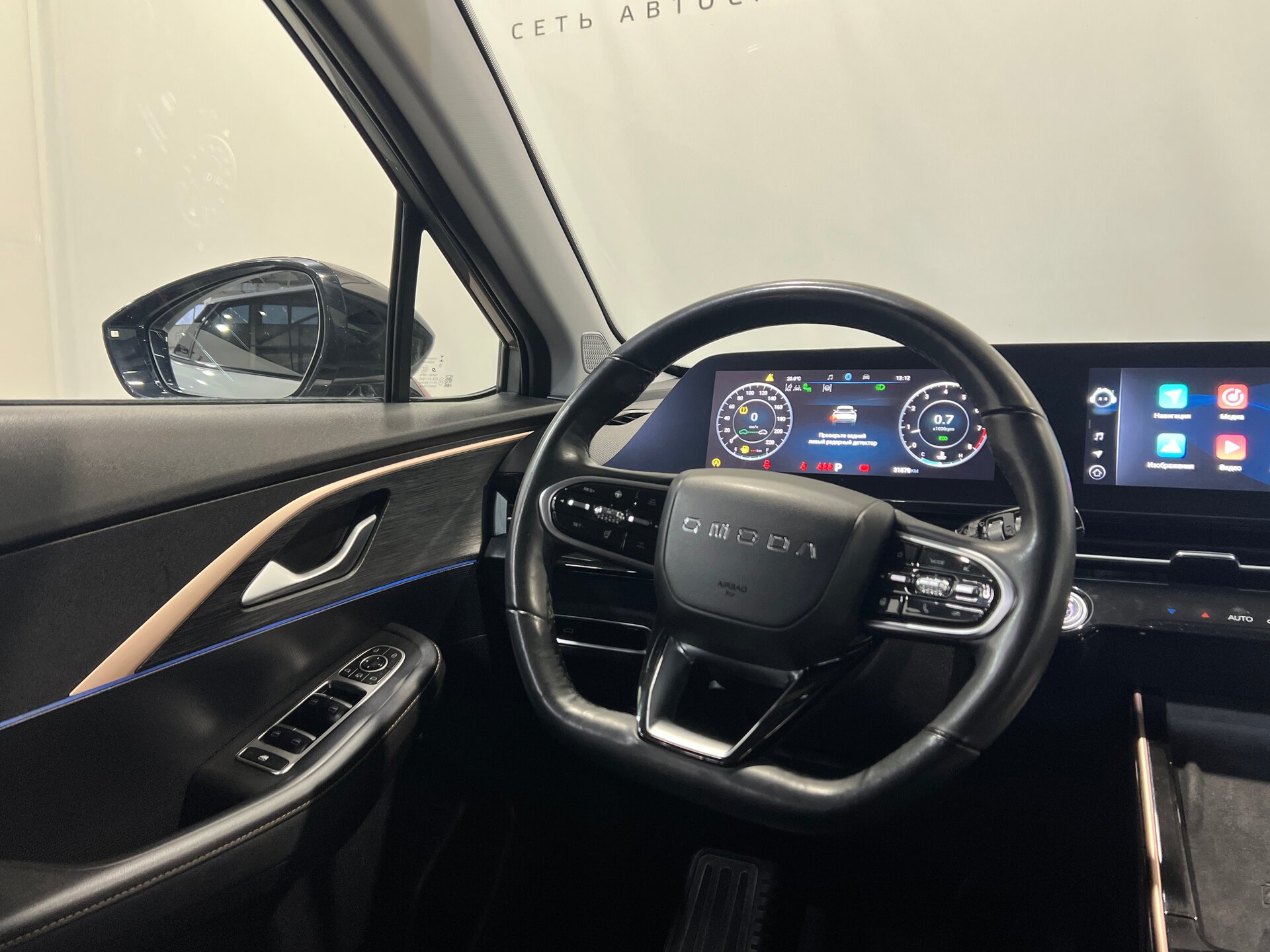 OMODA C5 2023 12