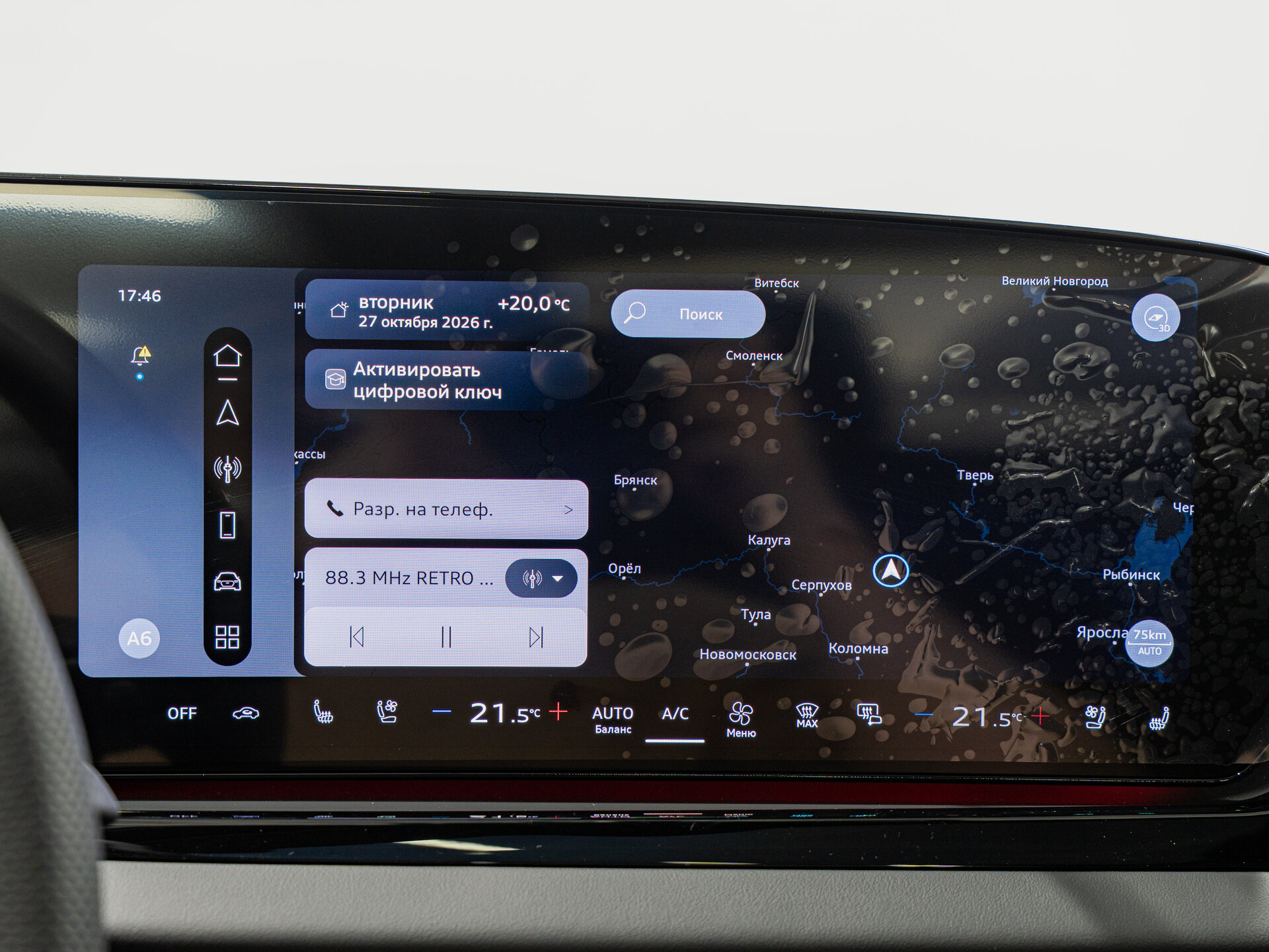 Автомобиль Audi A6 2.0d AMT (204 л.с.) 4WD - 20