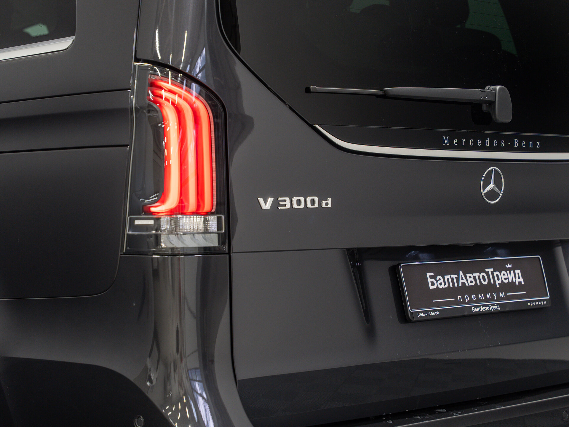 Автомобиль Mercedes-Benz V-Класс 300 d экстра длинный 2.0d AT (237 л.с.) 4WD - 10