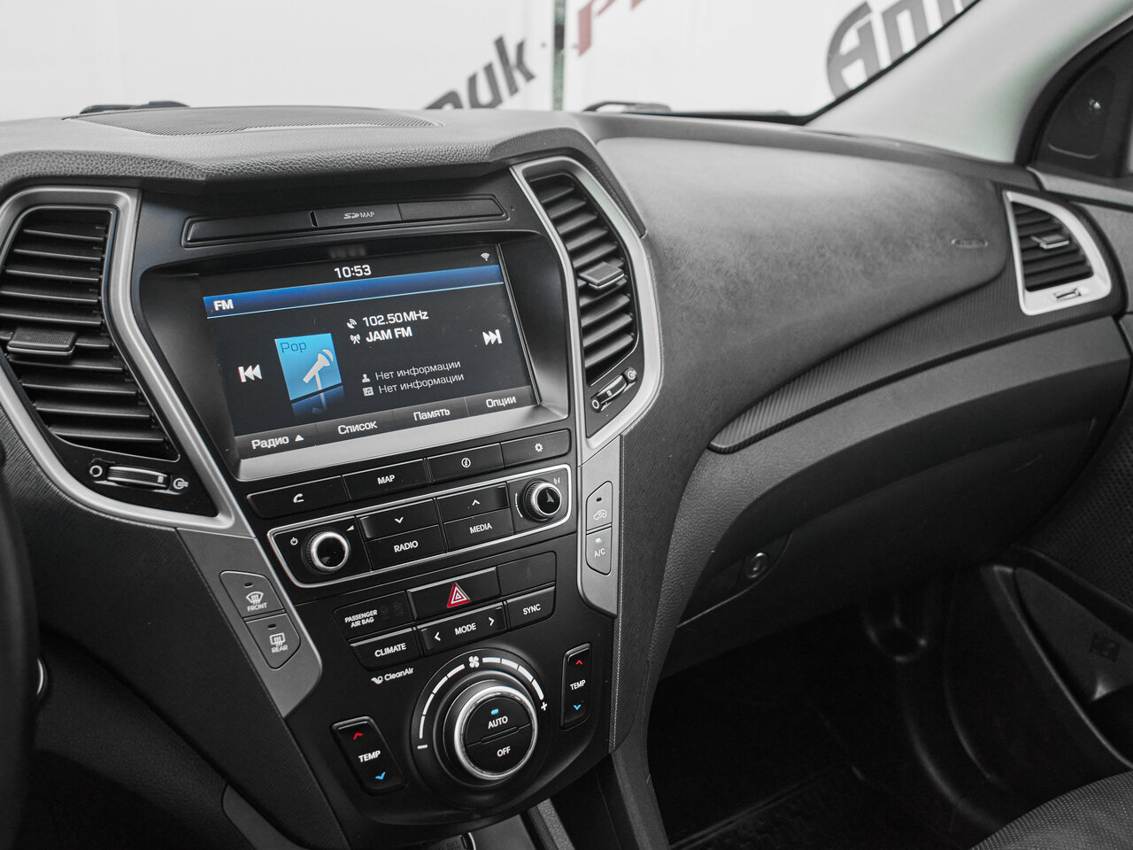 Купить Hyundai Santa Fe 2.4 AT (171 л.с.) 4WD, 2017 в Екатеренбурге