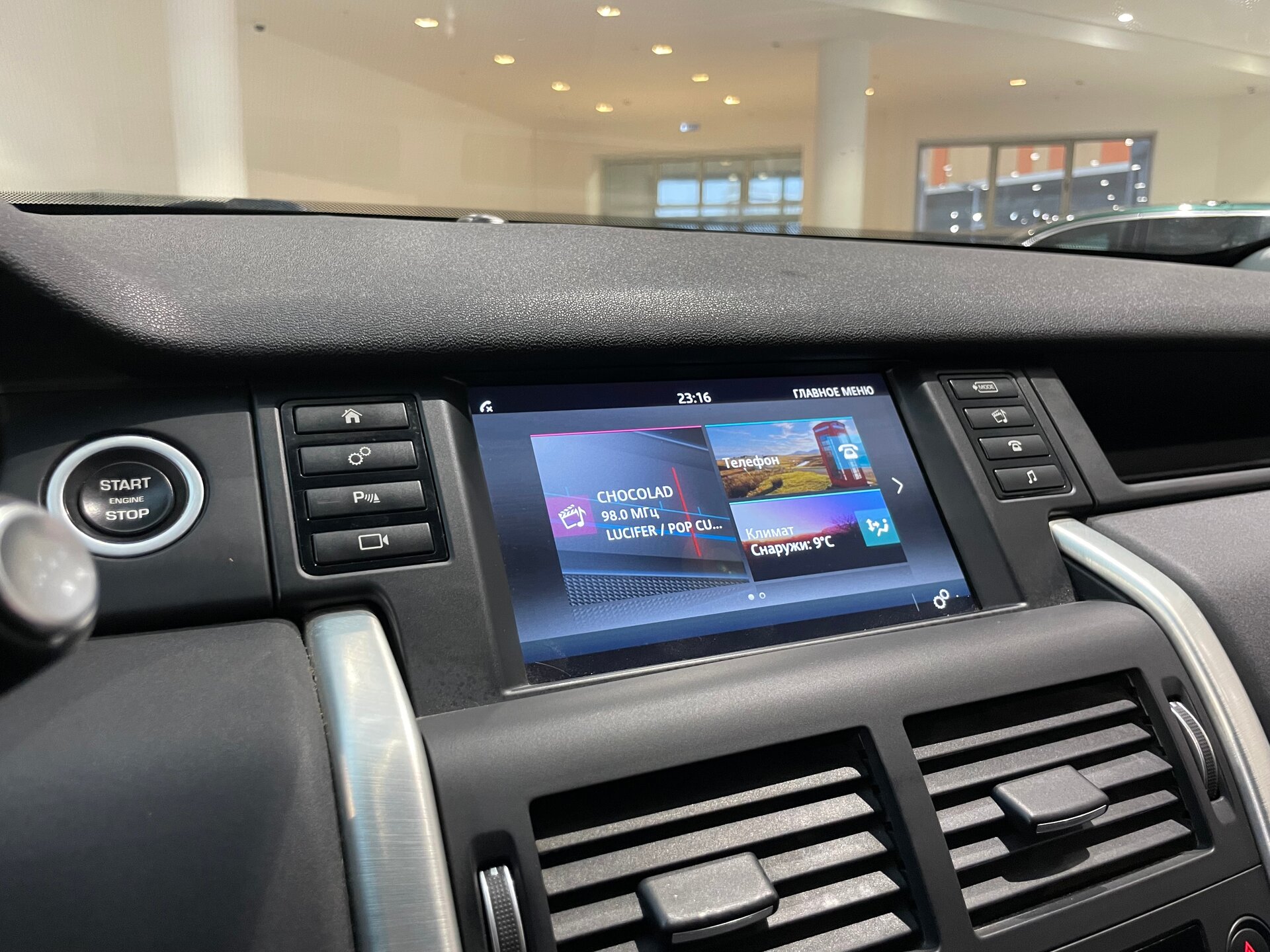 Автомобиль Land Rover Discovery Sport 2.0d AT (150 л.с.) 4WD - 19