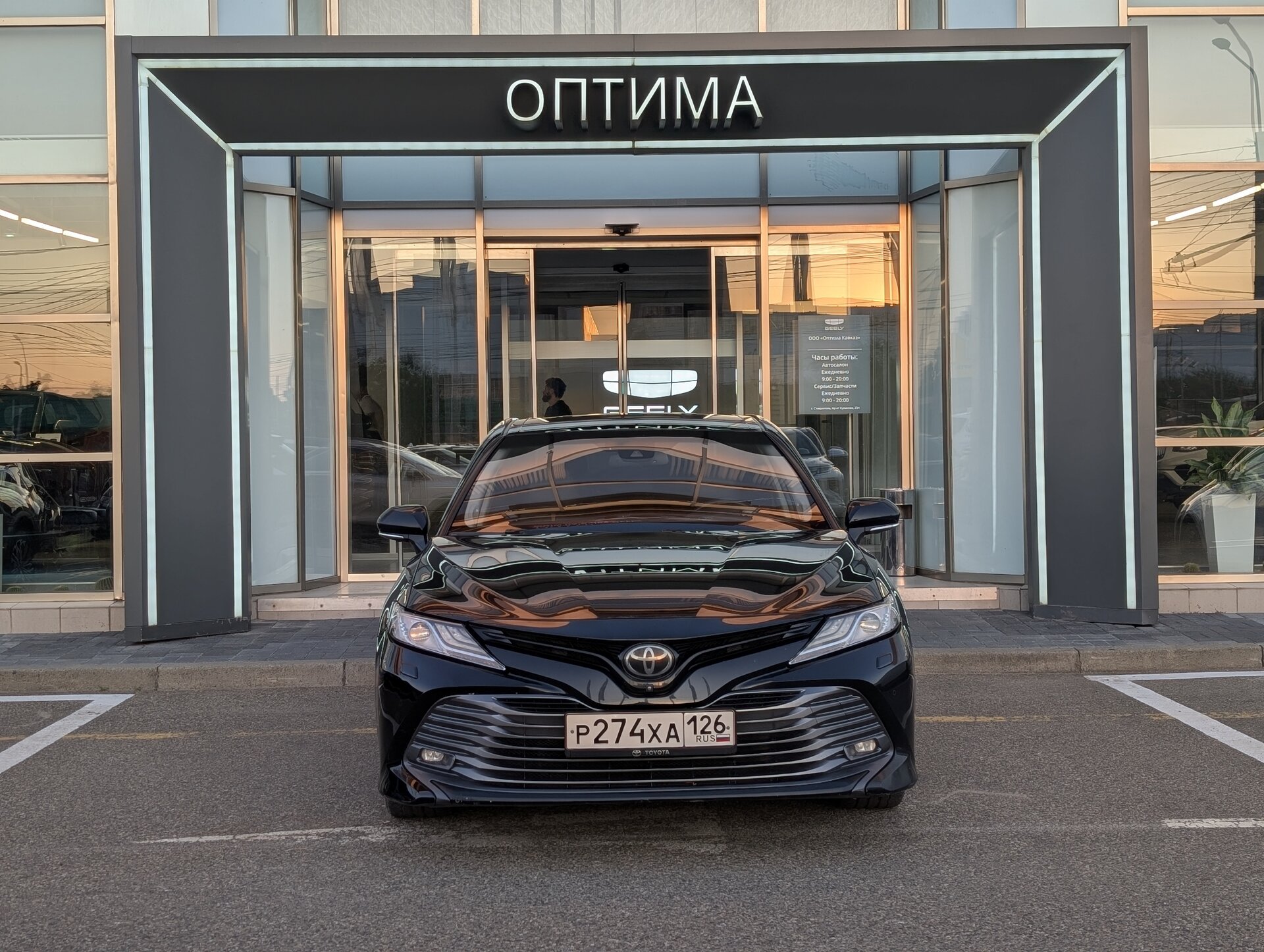 Toyota Camry 