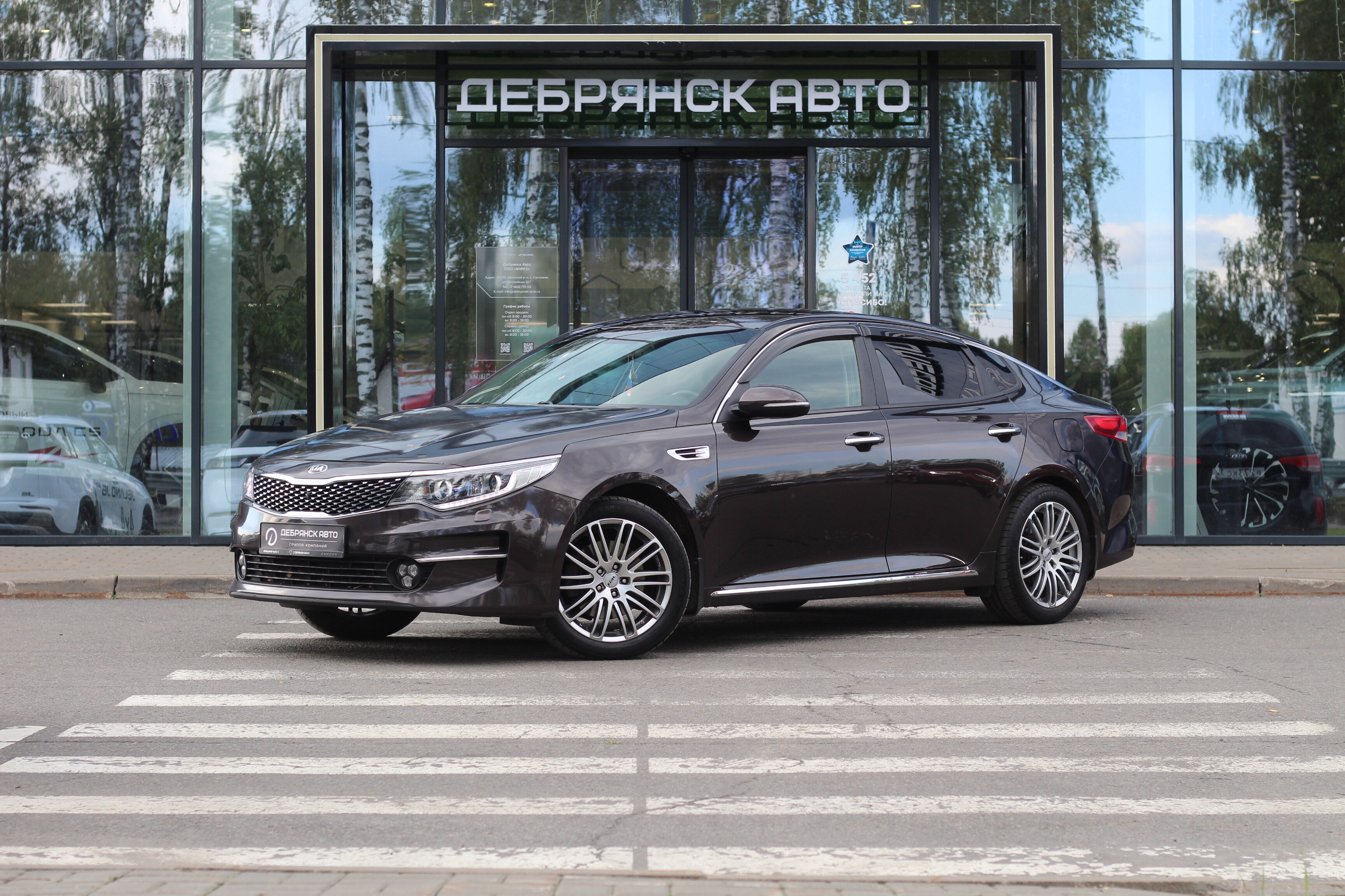 Фото Kia Optima, IV 2018