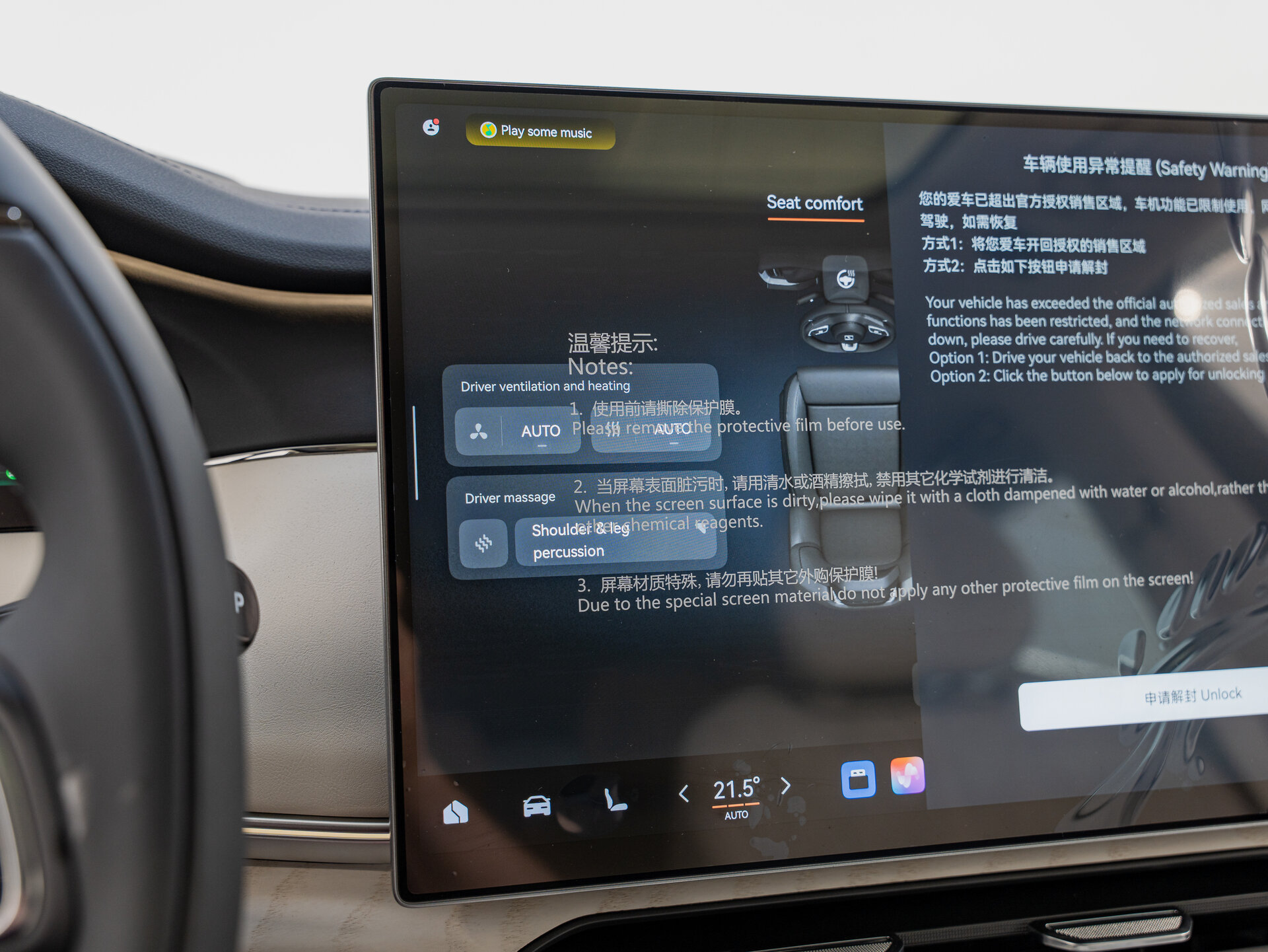 Автомобиль Zeekr 8X 55 kWh 2.0hyb AT (898 л.с.) 4WD - 16