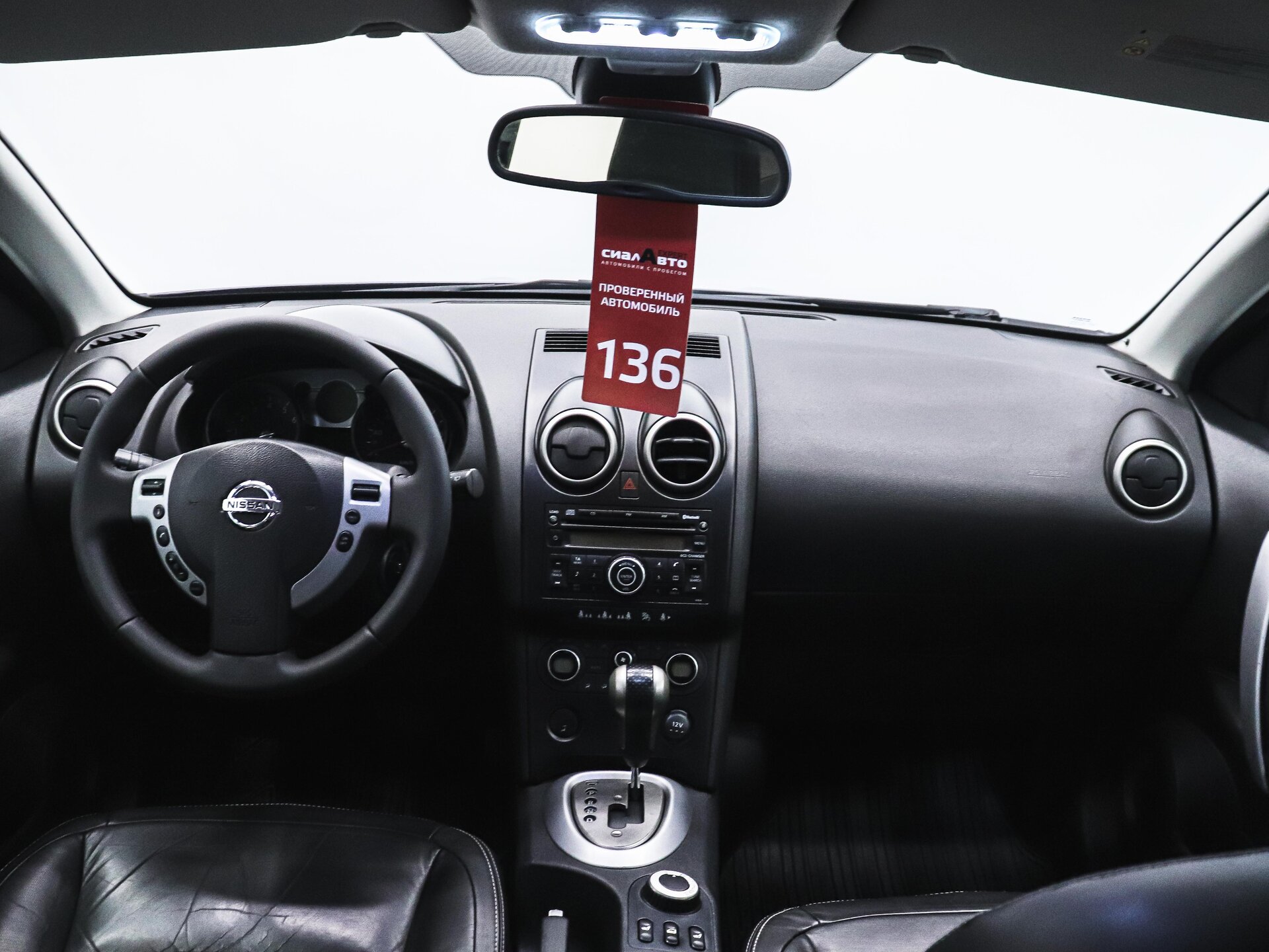 Nissan Qashqai 2007 13
